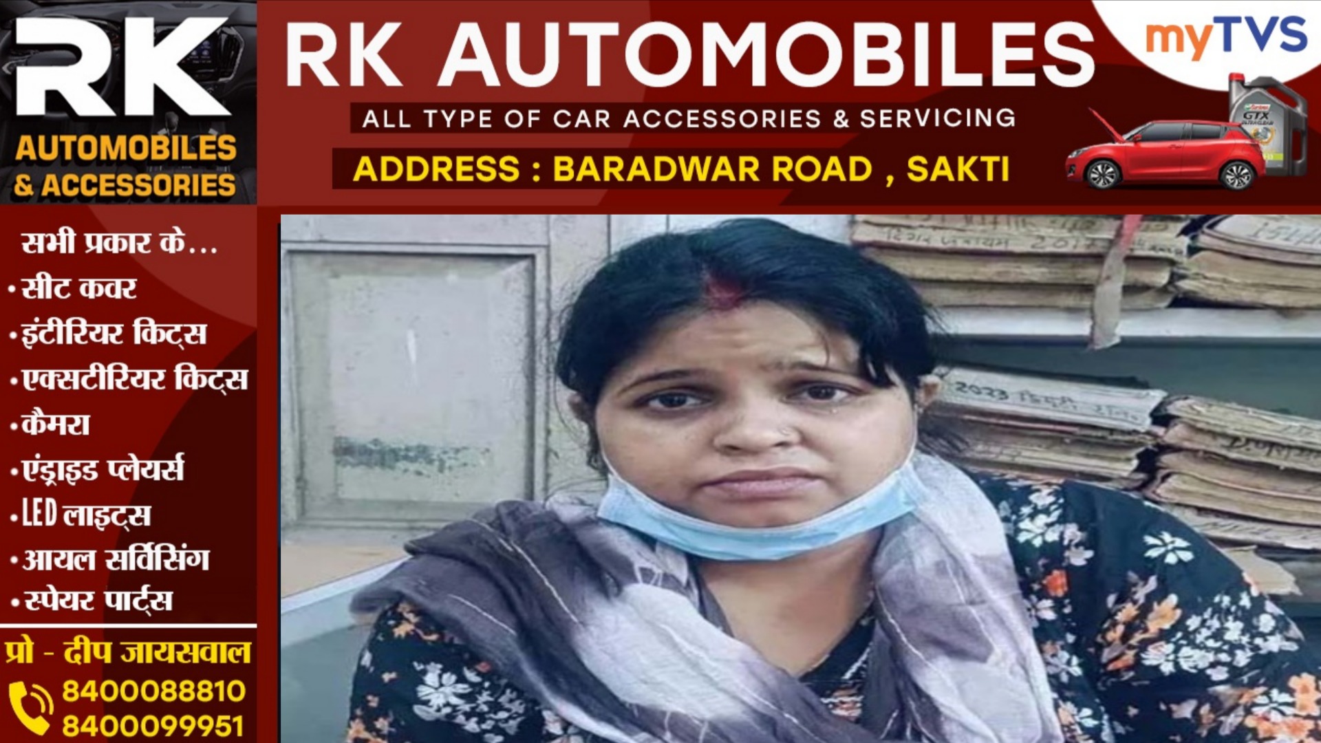 छत्तीसगढ़ - नर्स ने युवक को प्यार के जाल में फंसाया , फिर ब्लैकमेल कर वसूले कई लाख , अब हुई गिरफ्तार