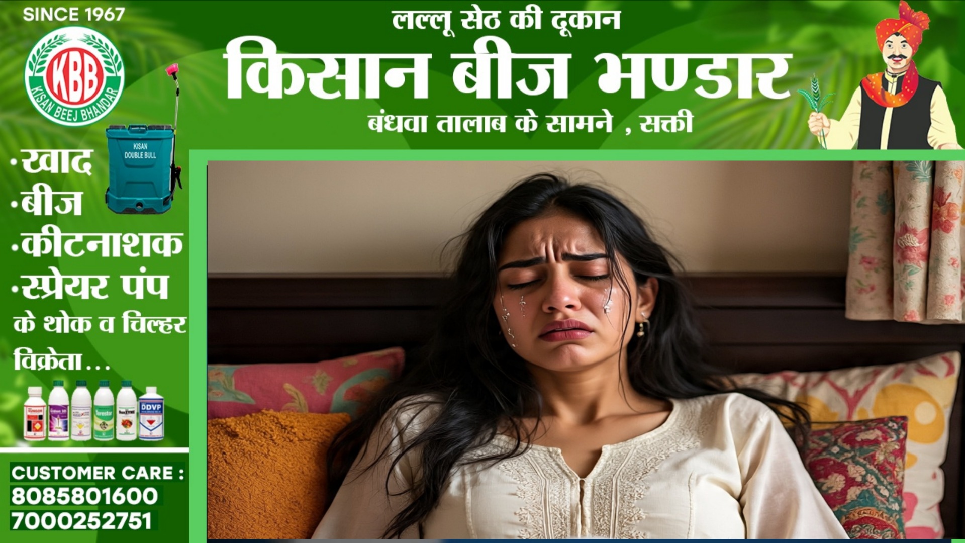 पार्टी के बहाने हॉटल में बुलाकर नाबालिग के साथ गैंगरेप , वारदात में सहेली ने भी दिया आरोपियों का साथ