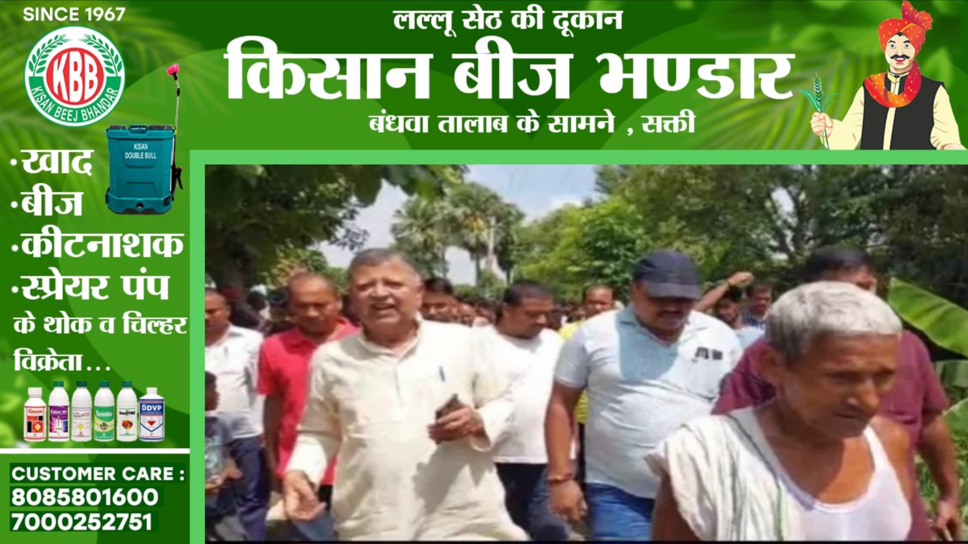 आक्रोशित ग्रामीणों ने मंत्री के ऊपर किया हमला , जान बचाकर भागे मंत्री , पूरा गांव छावनी में तब्दील