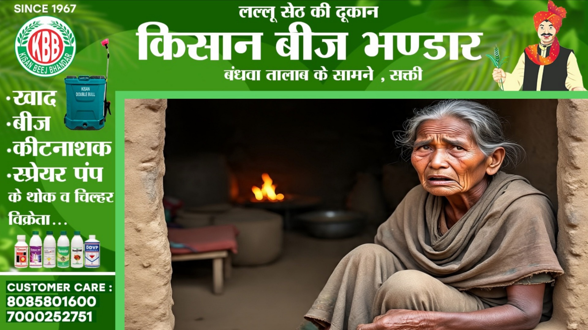 छत्तीसगढ़ - बुजुर्ग महिला भिखारी के झोपड़ी पर चोरों का धावा , इतने लाख नगद पर किया हाथ साफ