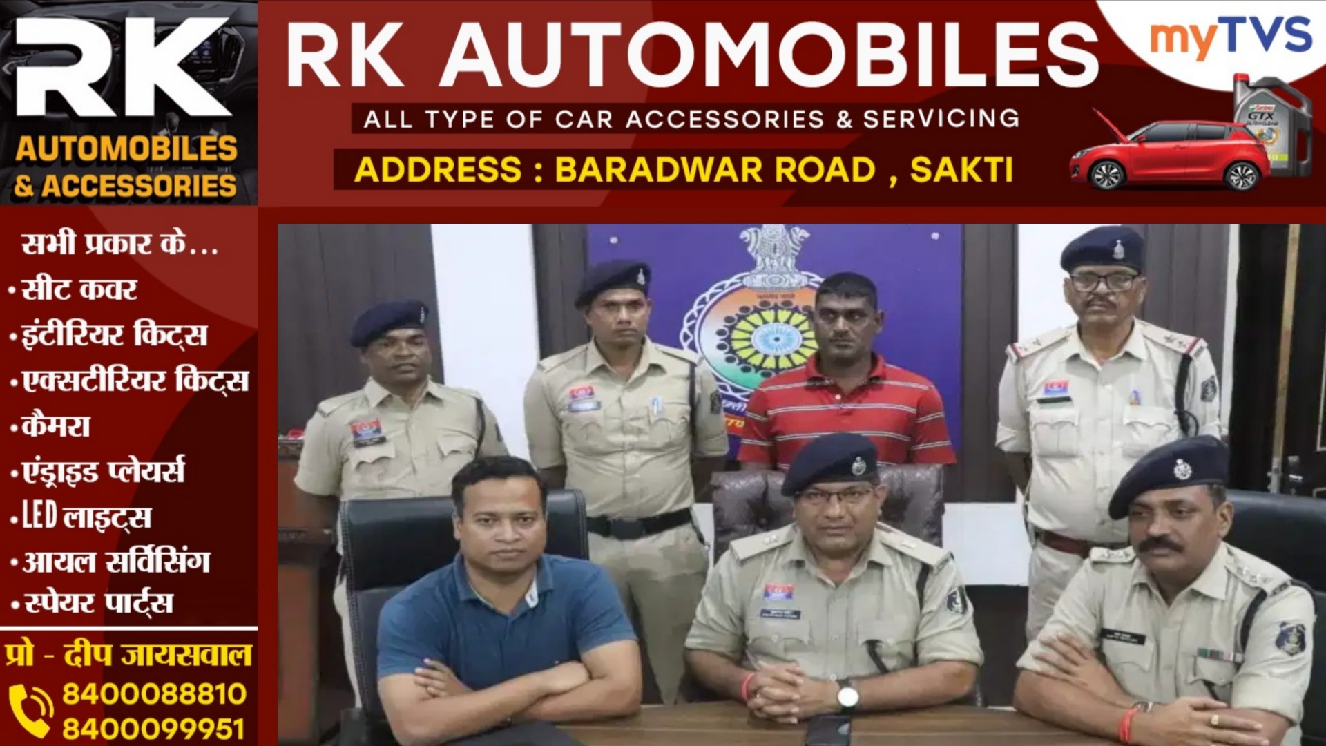 छत्तीसगढ़ - युवक का भगवान पर से उठा भरोसा तो मंदिरों में जाकर करने लगा यह कांड , हुआ गिरफ्तार