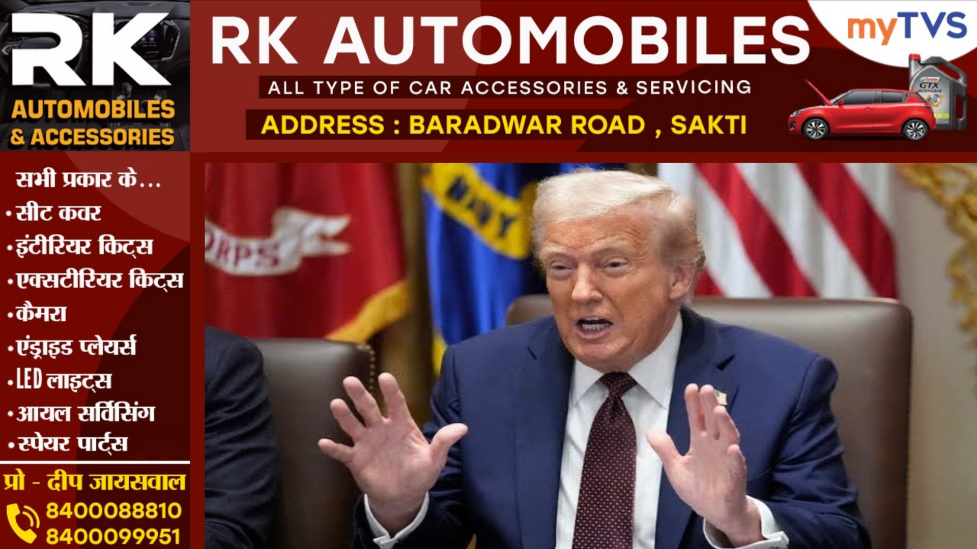 डोनाल्ड ट्रंप हुए लापता? खराब स्वास्थ्य की चर्चाओं के बीच गायब होने से ह्वाइट हाउस में मचा हड़कंप