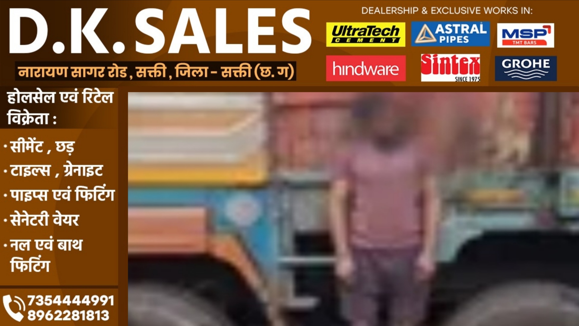 छत्तीसगढ़ - ट्रक के मालिक ने ट्रक के डाले में फांसी लगाकर की खुदकुशी , पुलिस जांच में जुटी