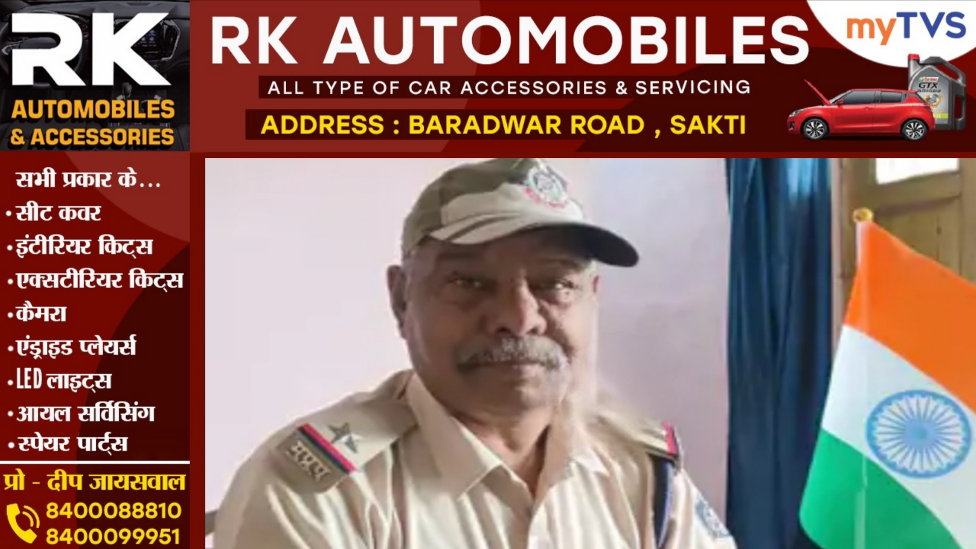 वारंट तामील करने जा रहे बाईक सवार ASI को बस ने मारी टक्कर , मौके पर ही हुई मौत