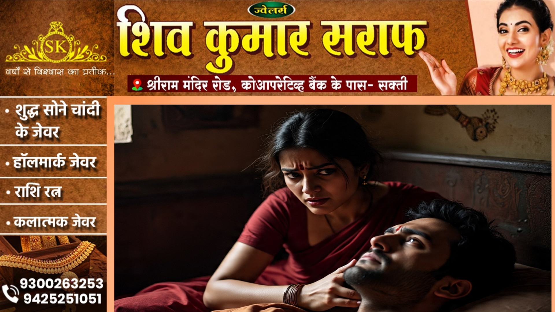 पत्नी ने सोते वक्त गला दबाकर की पति की हत्या , हत्या की वजह जानकर हो जाएंगे हैरान