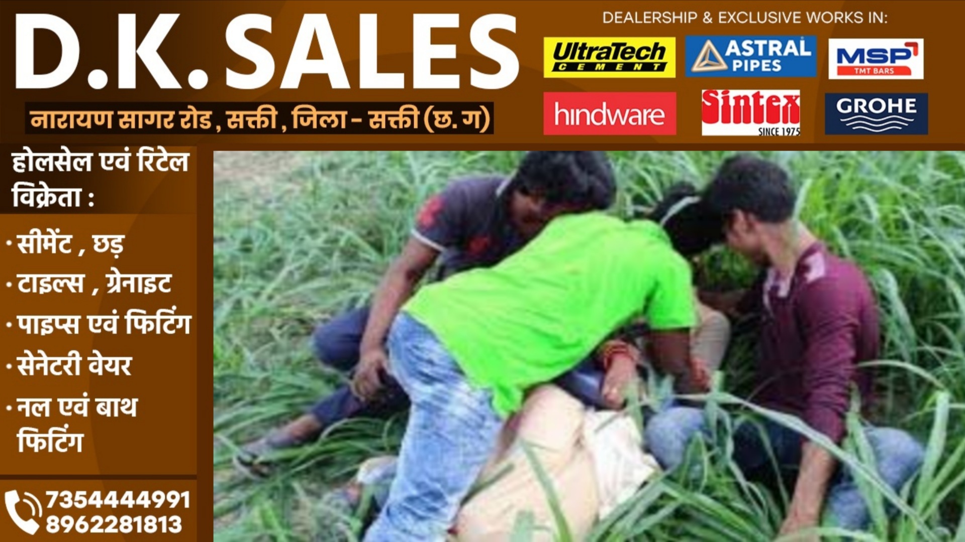 छत्तीसगढ़ - विवाहिता का अपहरण कर 07 दिन तक गैंगरेप , दो आरोपियों ने दिया वारदात को अंजाम