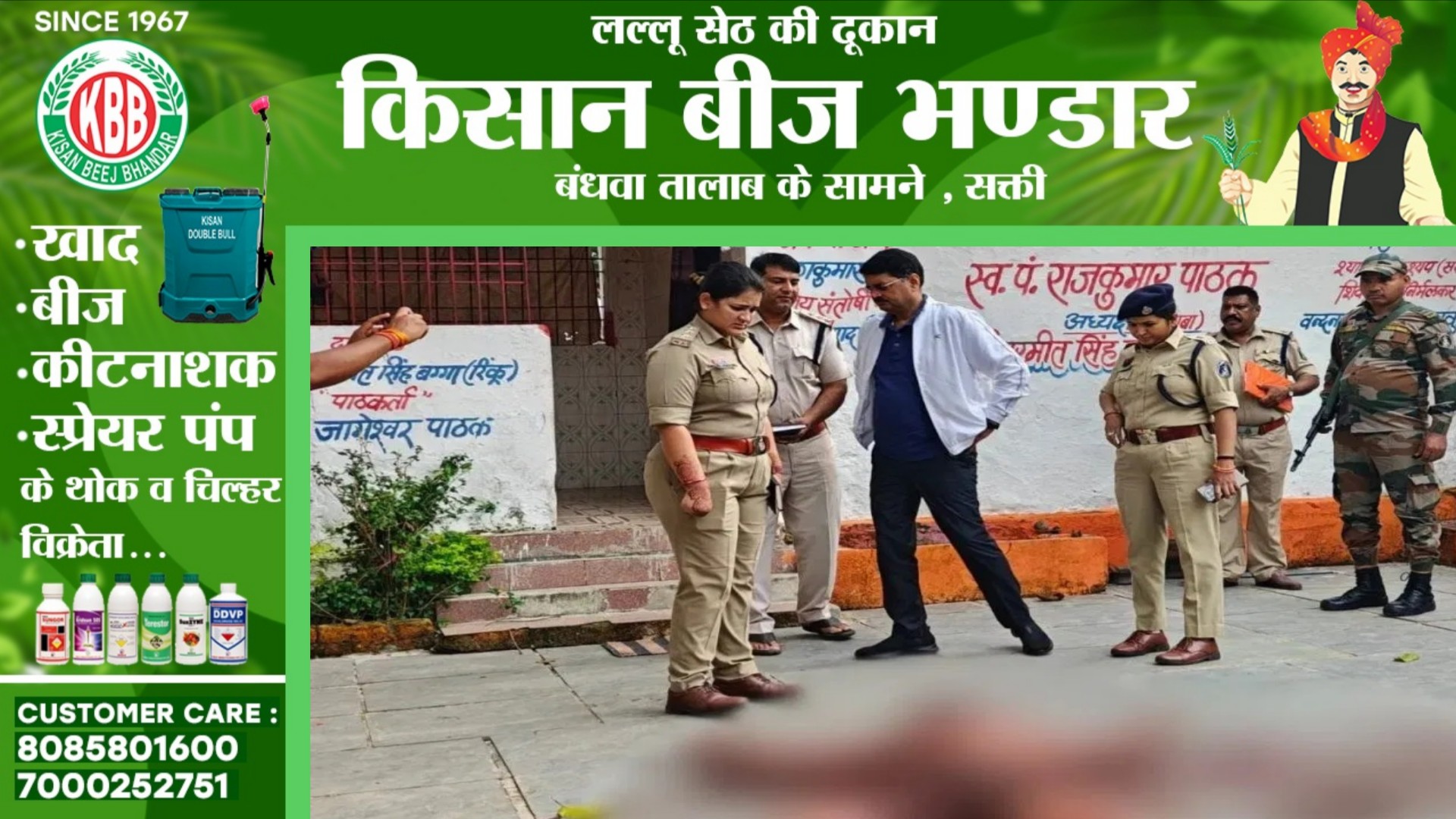 छत्तीसगढ़ - पड़ोसी की पत्नी के साथ अवैध संबंध रखना मंदिर के पुजारी को पड़ा भारी , मिली खौफनाक मौत