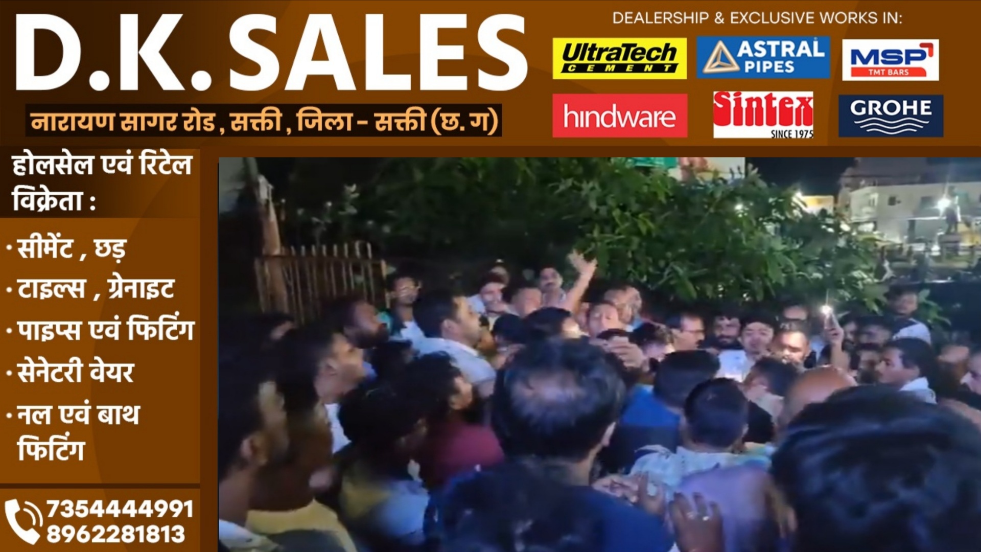छत्तीसगढ़ - आपस मे भिड़े भाजपा और RSS के कार्यकर्ता , कांग्रेस ने VIDEO वायरल कर लिखी यह बात..
