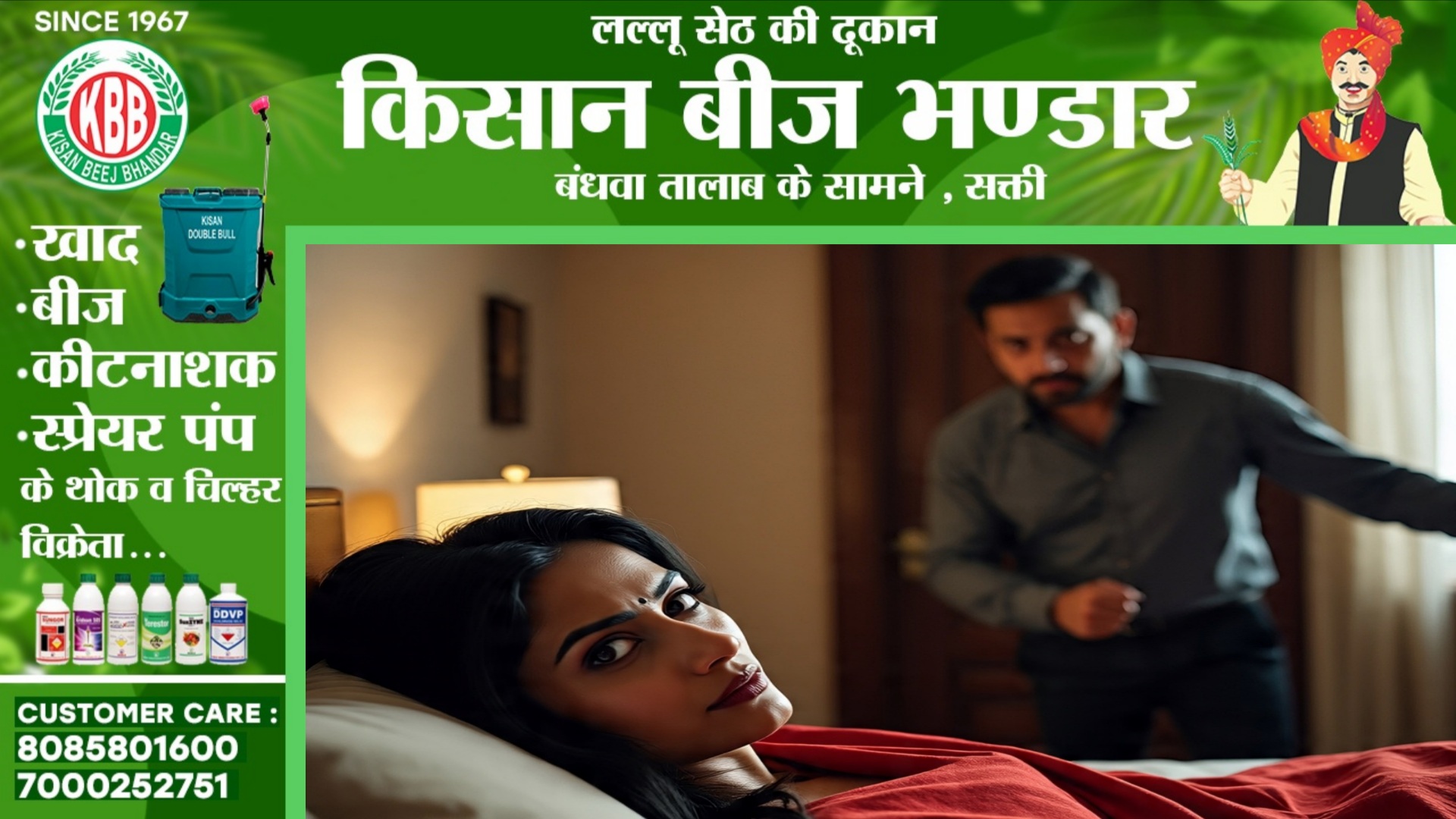 सक्ती जिले के ट्रक मालिक मनोज ने सूरजपुर जिले में की खुदकुशी , पत्नी की बेवफाई से था परेशान