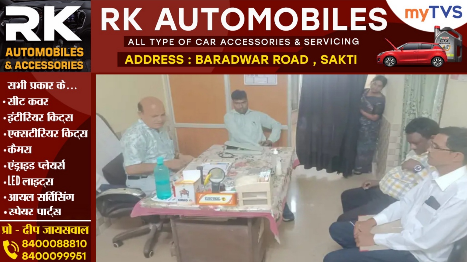 सक्ती - डॉ के एल कुर्रे के क्लिनिक में स्वास्थ्य विभाग की दबिस , डिग्री के फर्जी होने का शक