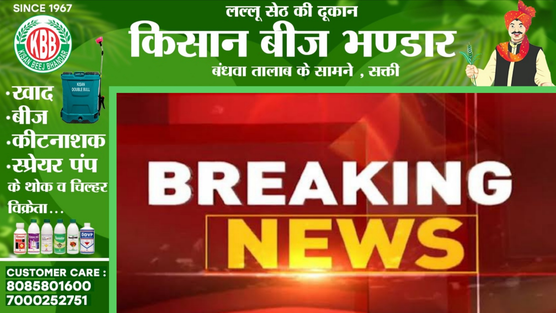 पुलिस पर फायरिंग कर विधायक को छुड़ा ले गए आरोपी , रेप के मामले में विधायक को पुलिस ने किया था गिरफ्तार