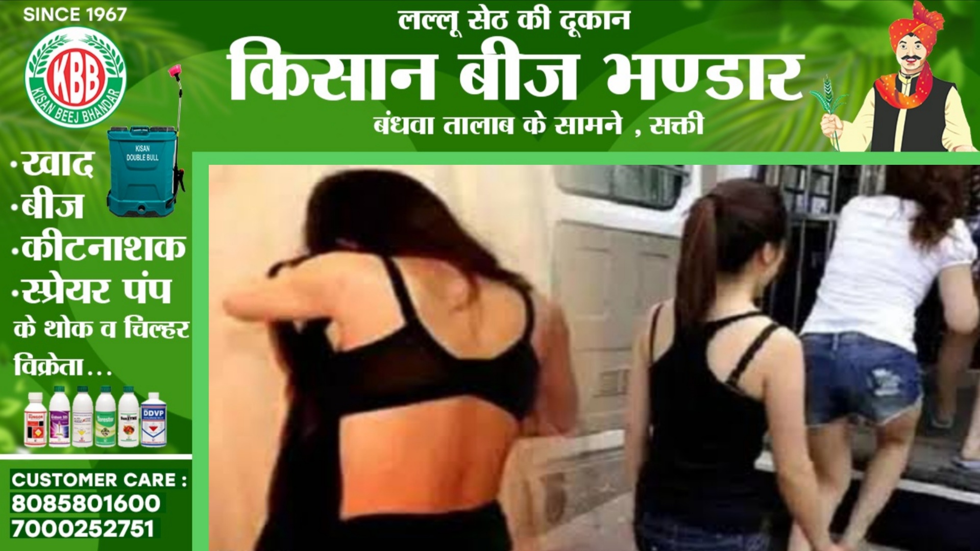 छत्तीसगढ़ - सेक्स रैकेट की आशंका पर पुलिस ने स्पा सेंटर में दी दबिस , पुलिस को देख कर युवक और युवतियां लगे भागने