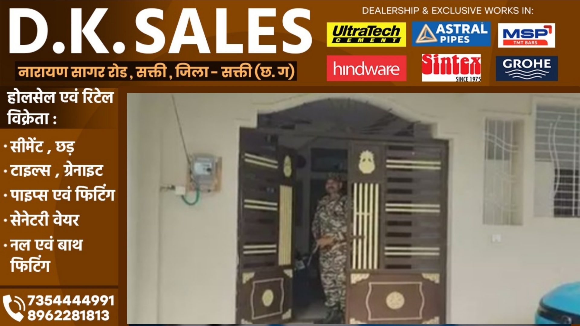 छत्तीसगढ़ में ED की बड़ी कार्रवाई, रायपुर सहित कई जगहों में बड़े कारोबारियों के ठिकानों पर मारा छापा