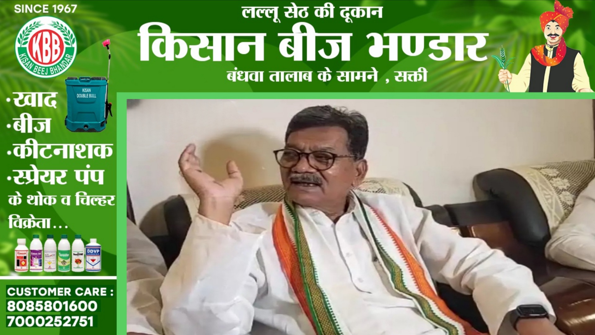 नेता प्रतिपक्ष डॉ चरणदास महंत ने कांग्रेस जिलाध्यक्षों को दी नसीहत कहा चमचों से रहें सावधान, क्योंकि चमचे..