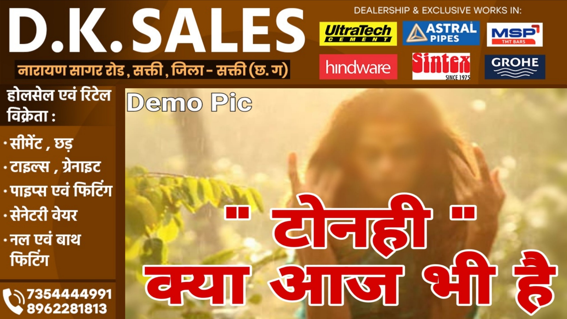 छत्तीसगढ़ - टोनही के शक में महिला की बेरहमी से हत्या , पड़ोसी ने दिया वारदात को अंजाम