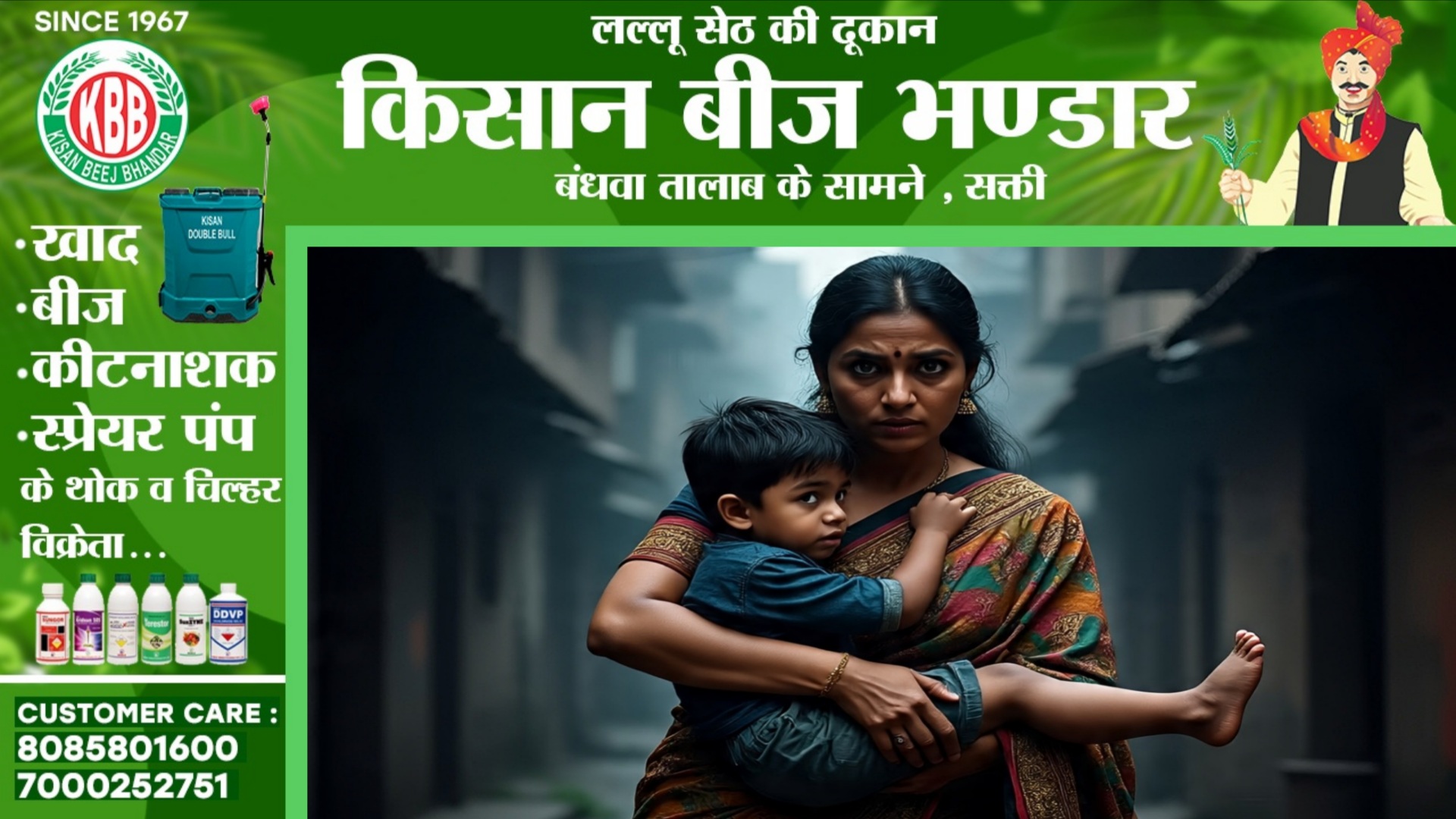 छत्तीसगढ़ - अपने ही बच्चे को अपहरण कर ले गई माँ , पुलिस दो दिन तक करती रही तलाश , फिर हुआ यह..