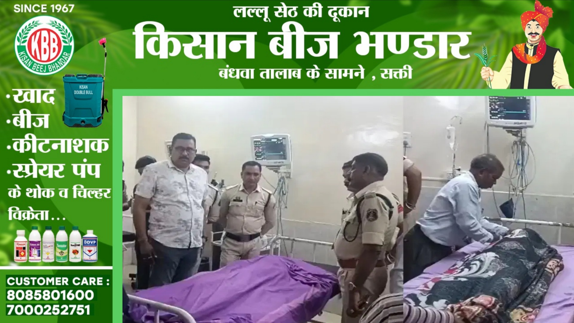 छत्तीसगढ़ - तालाब में डूबने से तीन बच्चो की मौत , तीनो बच्चो के पिता पुलिसकर्मी , महकमे में शोक की लहर