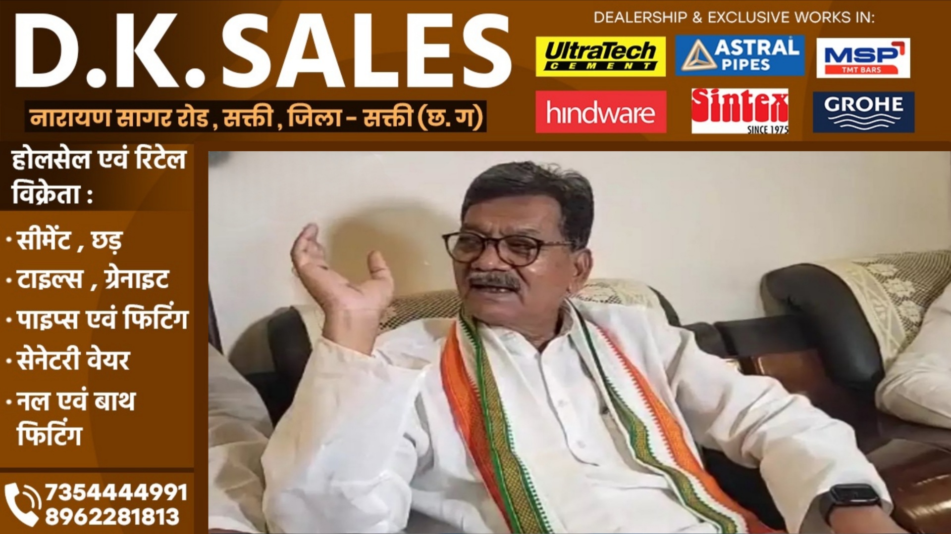 डॉ चरणदास महंत ने चमचों वाले बयान से मारी पलटी , इस बार दिया साँप और बिच्छु की संज्ञा