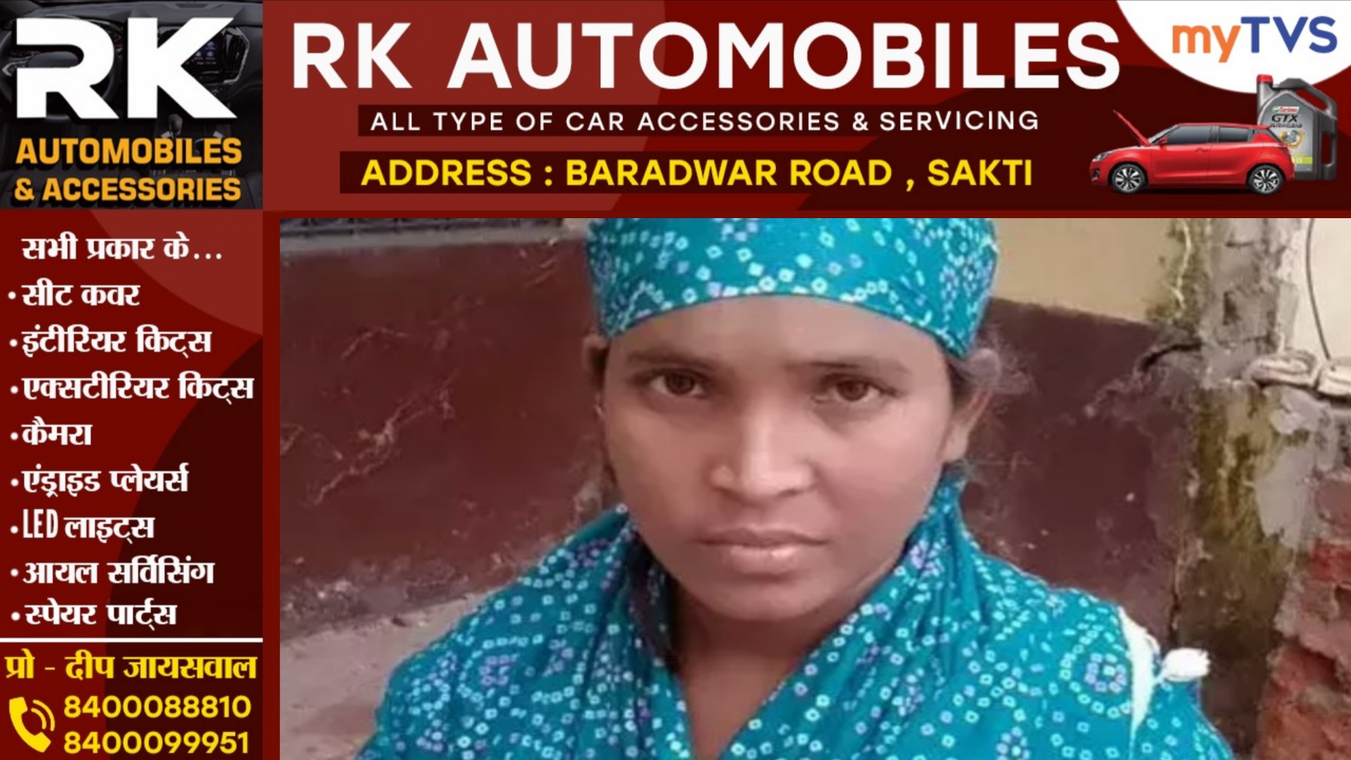 छत्तीसगढ़ - झूठे रेप केस में फंसाने की धमकी देकर लोगो को ब्लैकमेल करने वाली अनुरिता गिरफ्तार