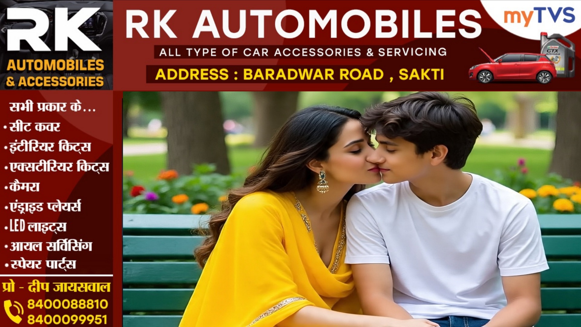 छत्तीसगढ़ - 25 साल की युवती ने 17 साल के बालक का अपहरण कर बनाया शारीरिक संबंध , हुई गिरफ्तार