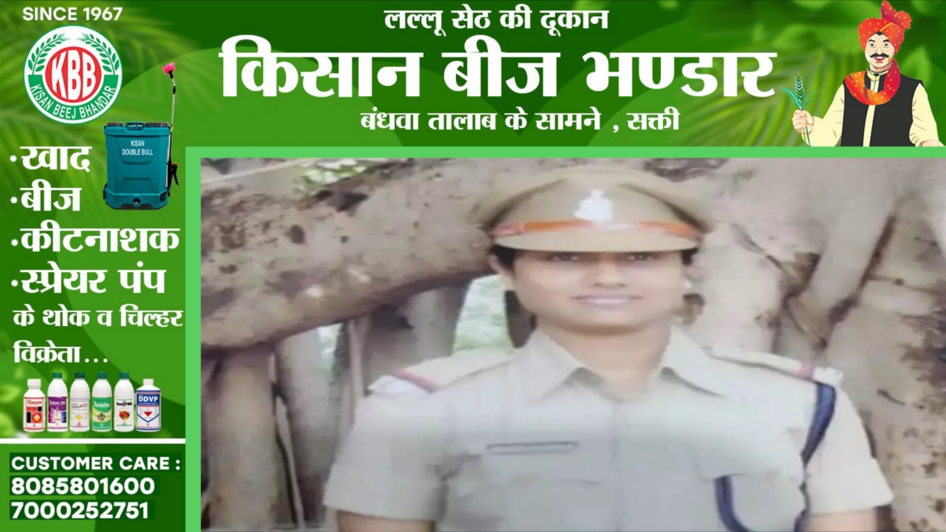 छत्तीसगढ़ - दबंग और तेज तर्रार थाना प्रभारी मंजूषा पांडे का निधन , विभाग में शोक की लहर