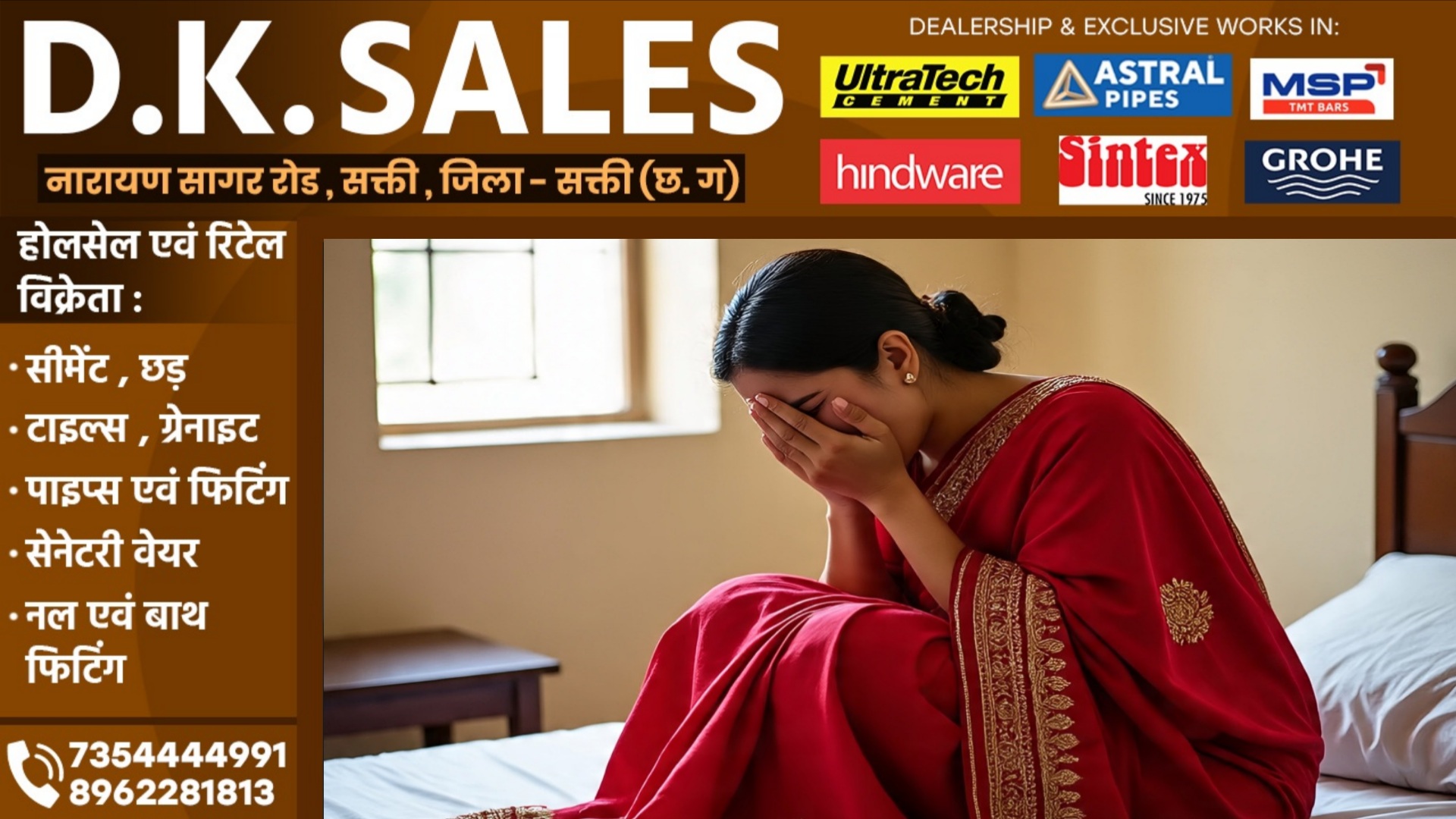 भाजपा सांसद की बहन के साथ ससुराल में हो गया बड़ा कांड, मामला पँहुचा थाने