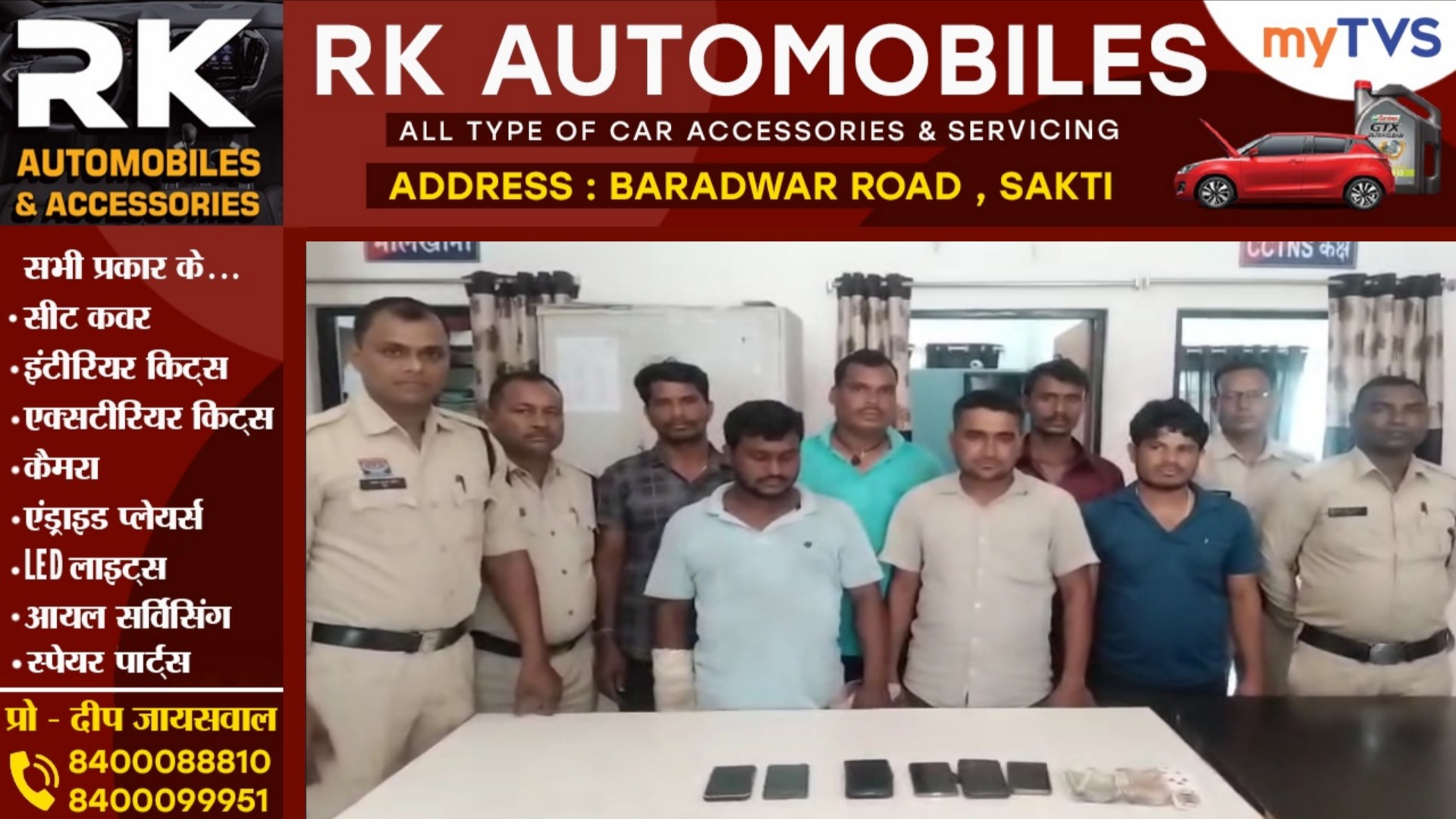 सक्ती - जुआ खेलते राजू सिंह और अनिल सहित 06 जुआरी गिरफ्तार , नगद सहित 01 लाख 86 हजार का सामान जप्त