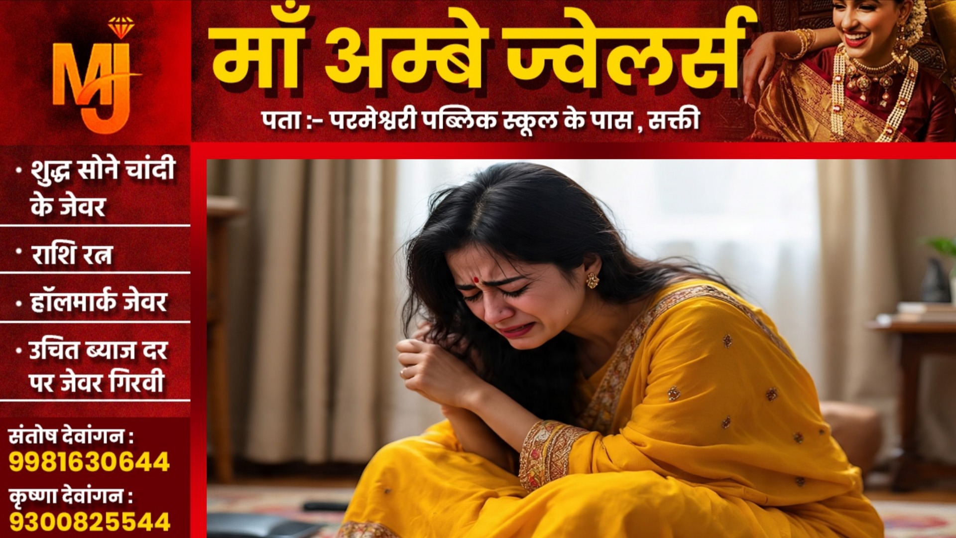 छत्तीसगढ़ -  तलाकशुदा महिला के साथ कई महीने तक रेप , प्रेग्नेंट होने पर दर्ज कराई FIR