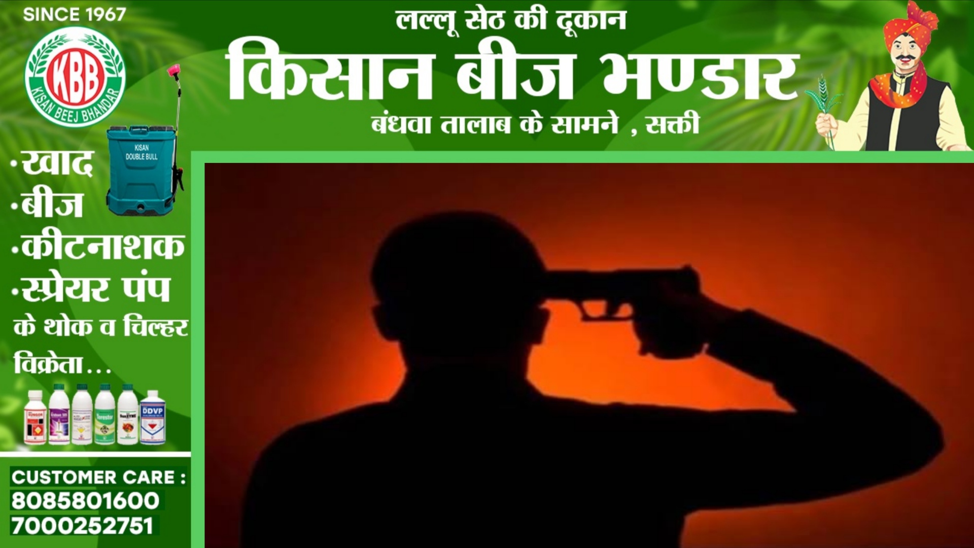 छत्तीसगढ़ - CRPF के जवान ने सर्विस रायफल से गोली मार कर की खुदकुशी , पुलिस जांच में जुटी
