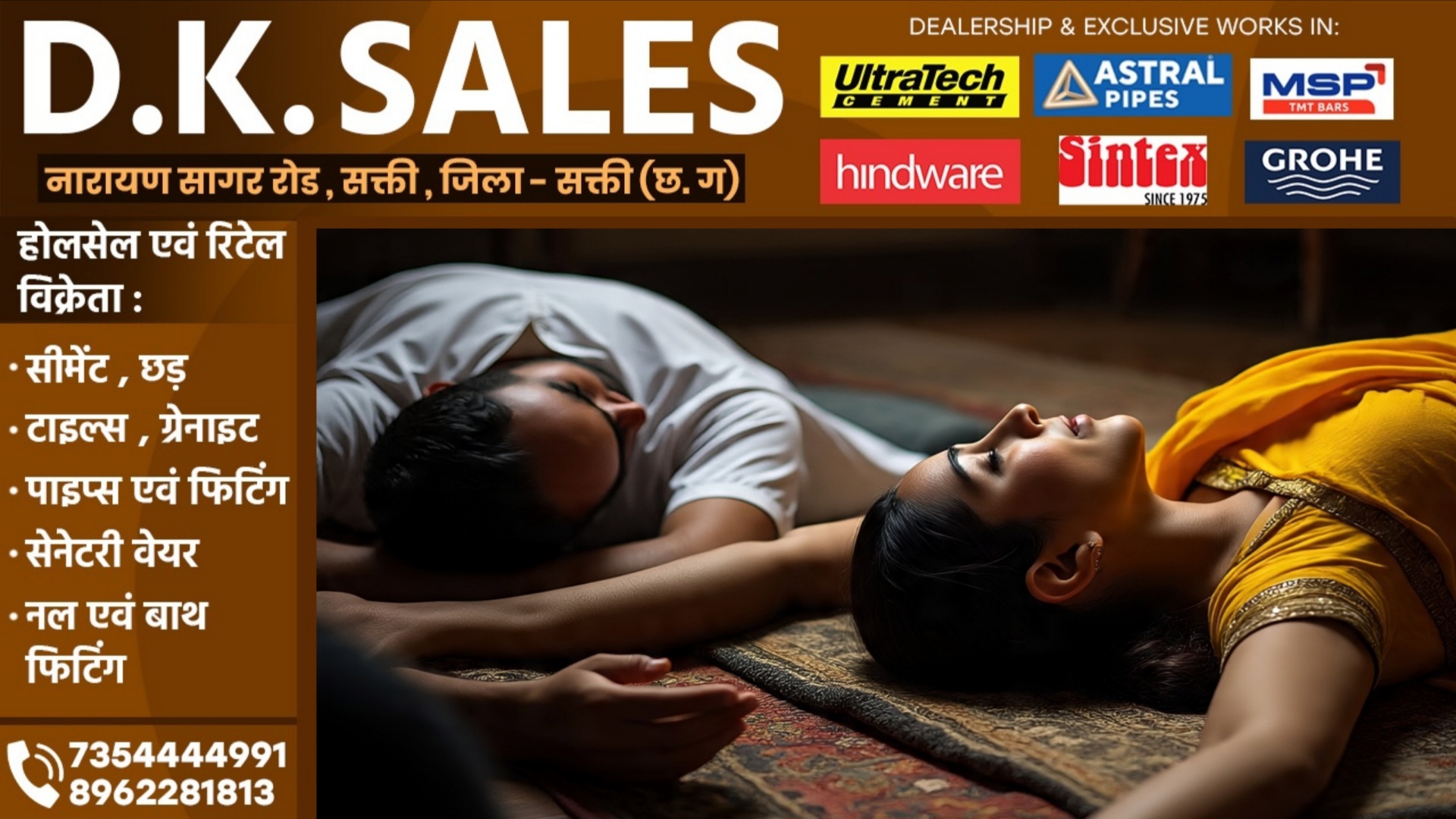 छत्तीसगढ़ - जगमोहन देवांगन ने पत्नी की हत्या कर की खुदकुशी , वारदात से गांव में मची सनसनी