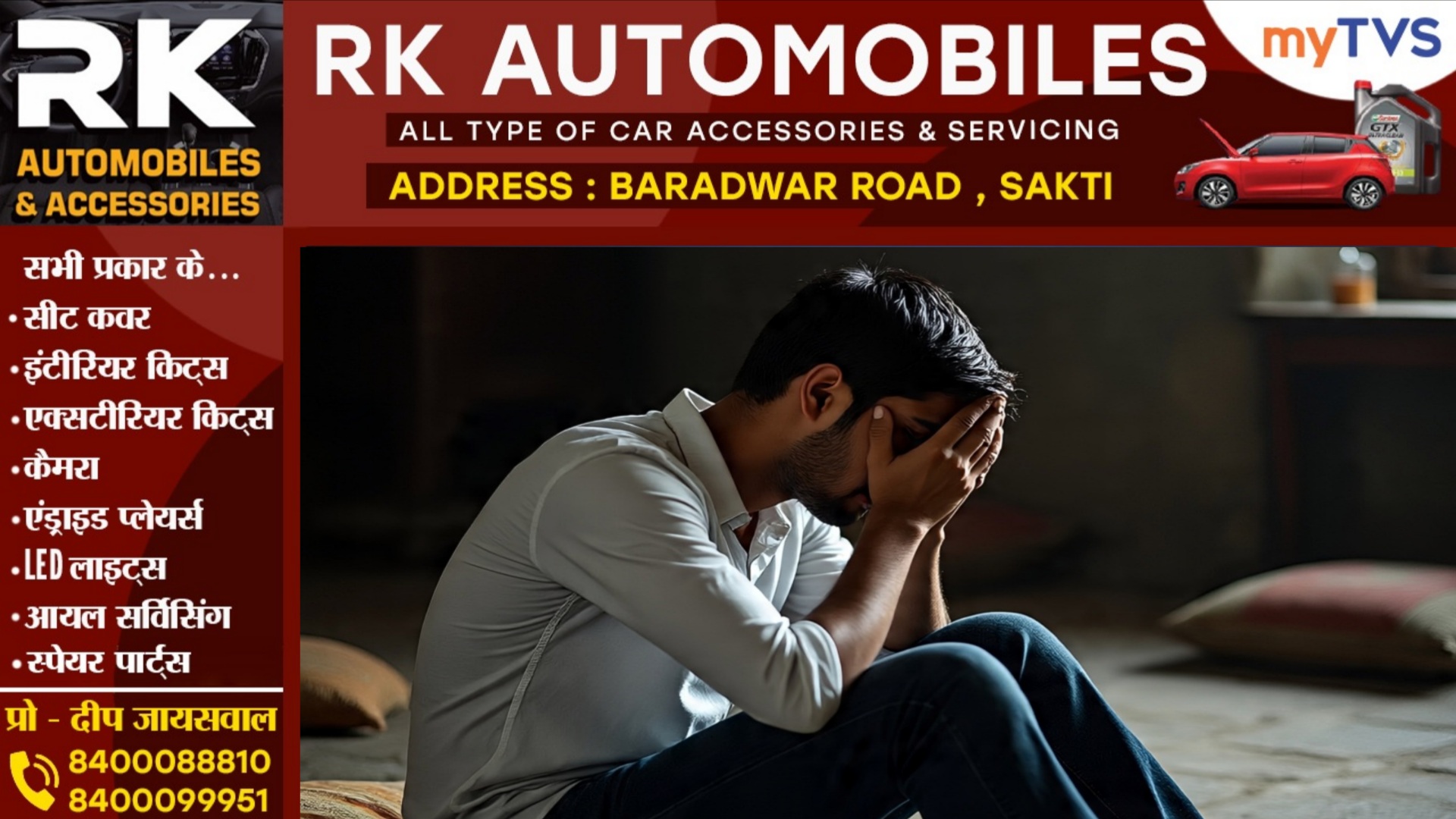 छत्तीसगढ़ - युवक को पेशाब में जलन की थी शिकायत, डॉक्टर ने ईलाज के बजाय प्रायवेट पार्ट में पहना दी अंगूठी , फिर हुआ यह