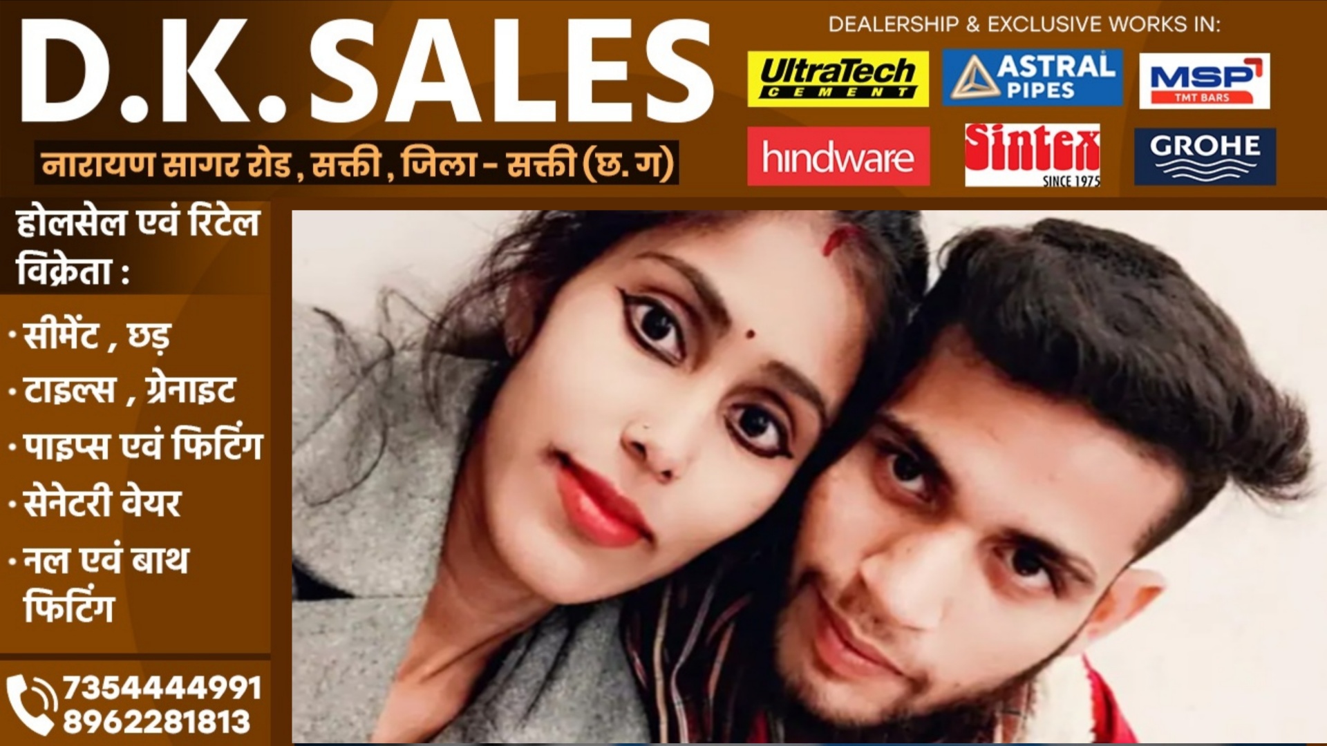 छत्तीसगढ़ - खुद पर आग लगाकर थाने में घुसी विवाहिता, पुलिसकर्मियों में मची अफरातफरी