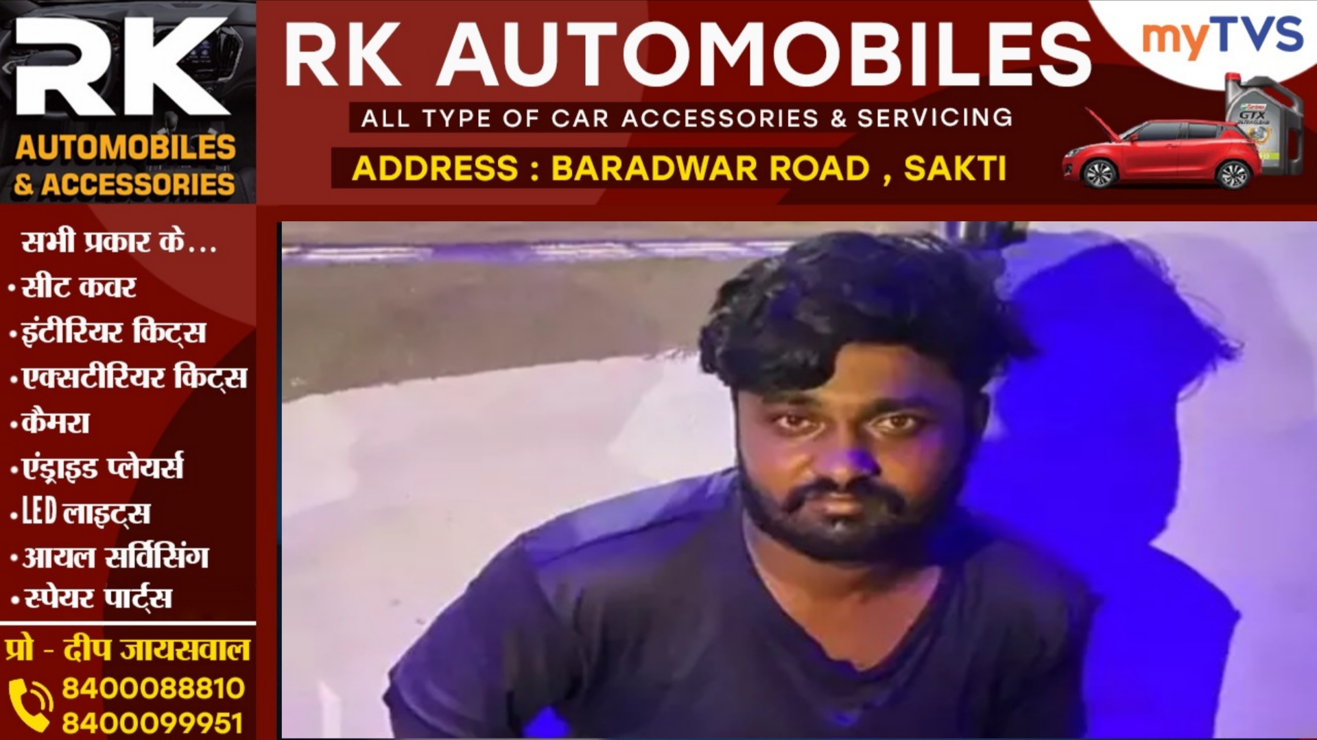 छत्तीसगढ़ - घर मे चल रही थी अंतिम संस्कार की तैयारी, अचानक लौट आया मरा हुआ युवक , जाने क्या है मामला