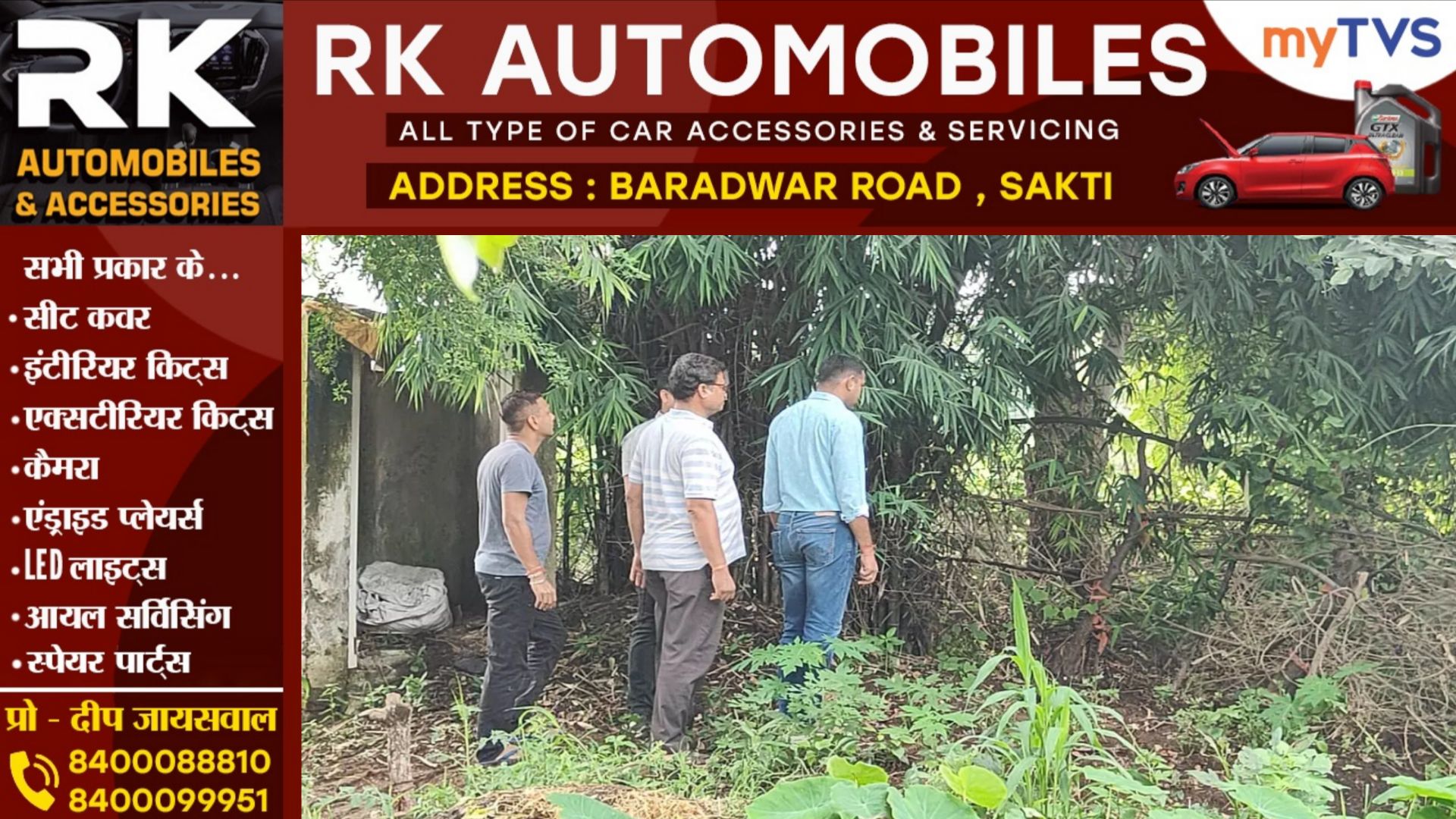 सक्ती के सरहदी जिले से बड़ी खबर - एक ही परिवार के चार लोगों की लाश बरामद , दो लोग है लापता