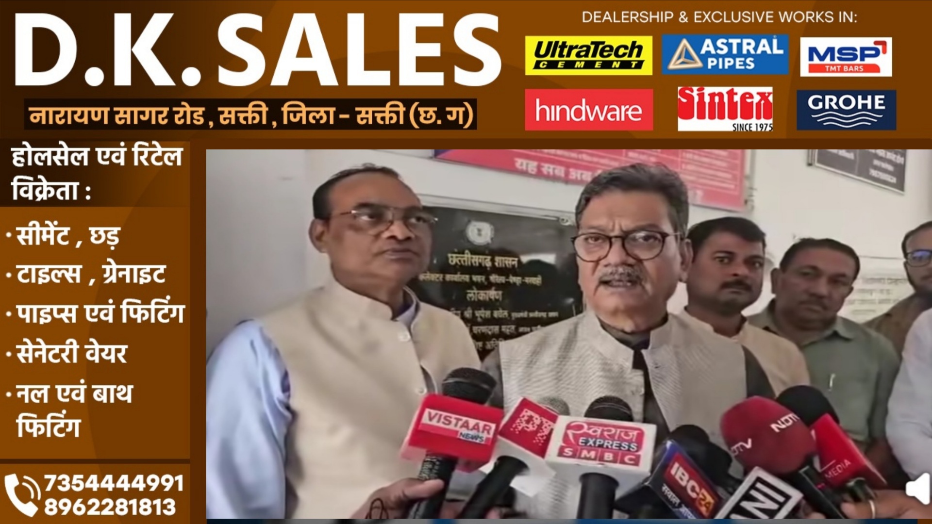 नेता प्रतिपक्ष डॉ चरणदास महंत ने भाजपा पर लगाया गंभीर आरोप , डिप्टी CM ने किया पलटवार