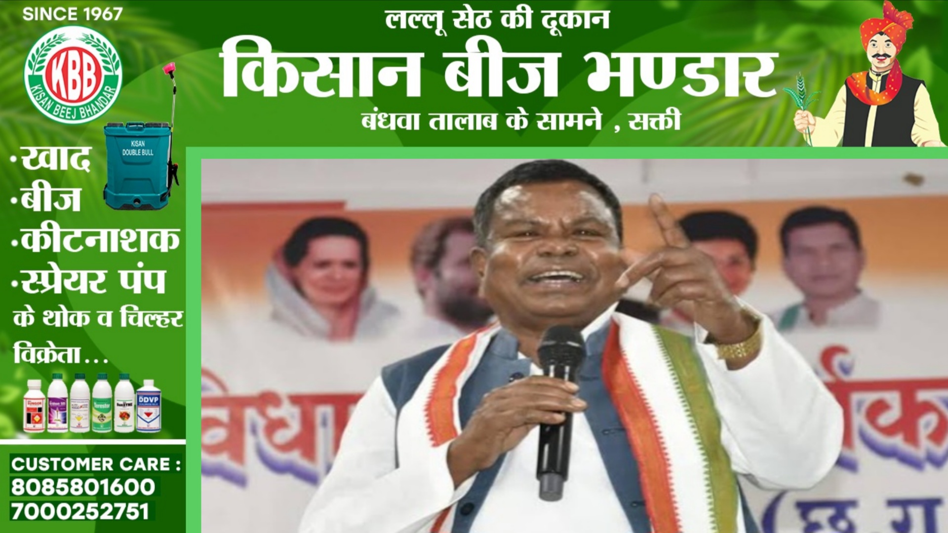 पूर्व आबकारी मंत्री कवासी लखमा को हाईकोर्ट से नही मिली राहत, कोर्ट ने कहा अगर जेल से बाहर आये तो.. 