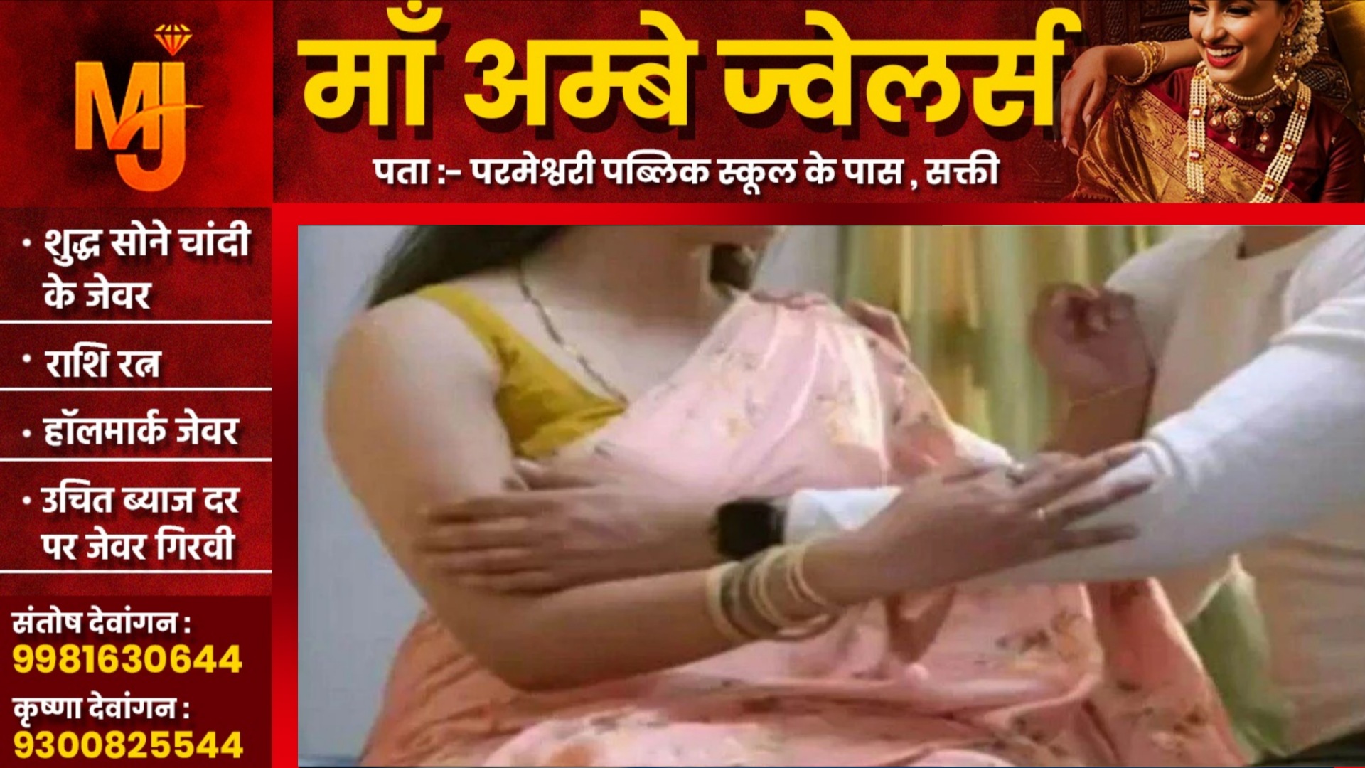 चाची और भतीजे के अवैध संबंध में बाधा बन रहा था पति, दोनो ने मिलकर रची ऐसी शाजिस की..