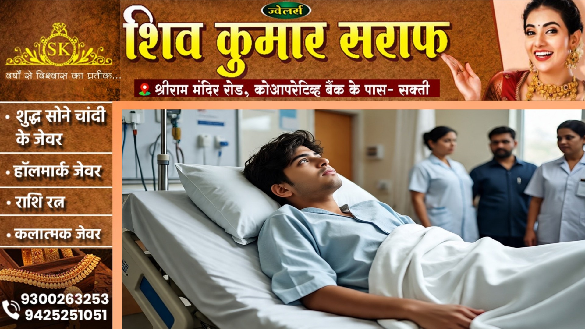 यूट्यूब देखकर UPSC की तैयारी कर रहे युवक ने काटा अपना प्रायवेट पार्ट, वजह जानकर हो जाएंगे हैरान