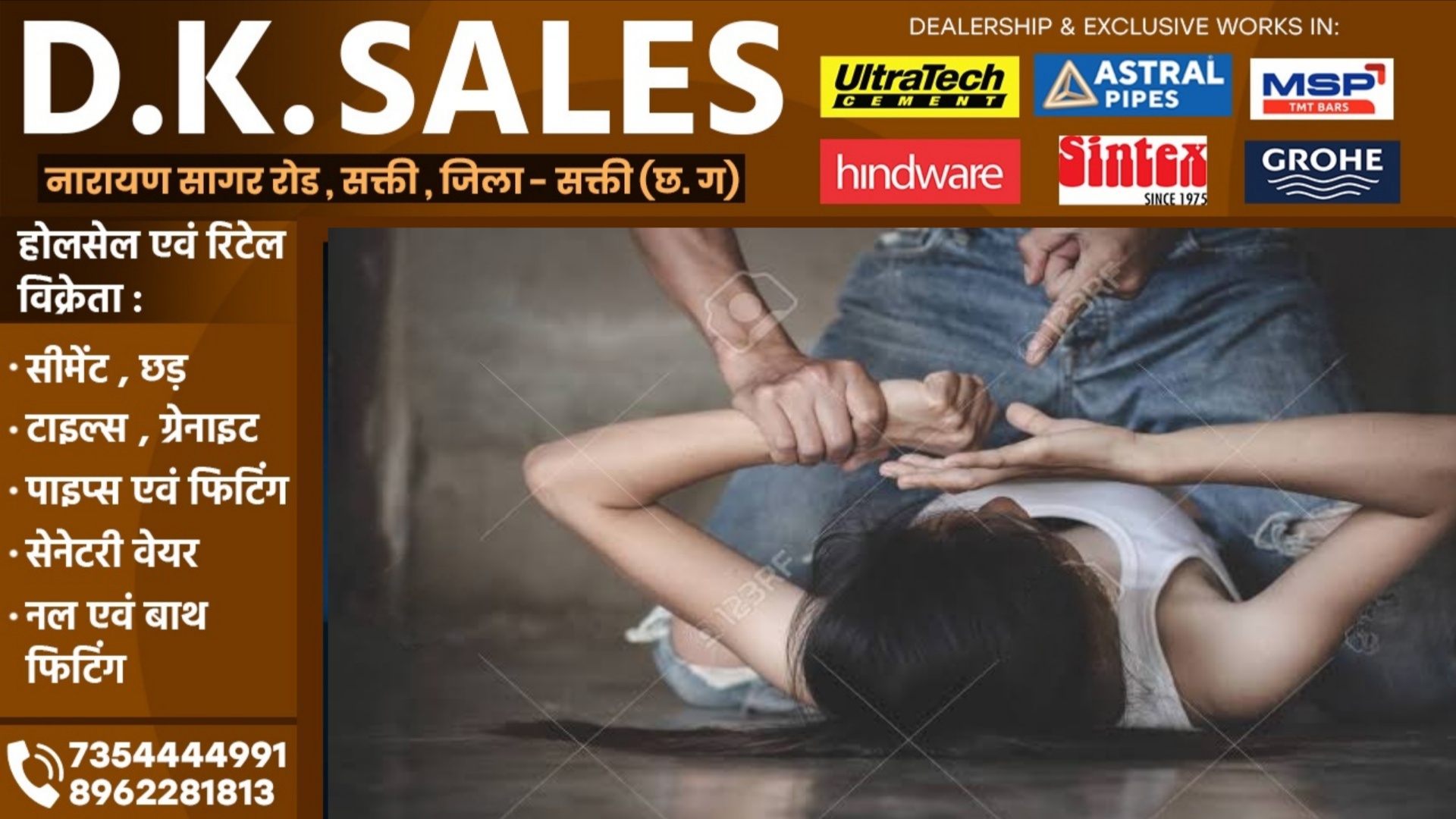 सगी बुआ ने प्रेमी से कराया नाबालिग भतीजी का रेप, तीन आरोपी गिरफ्तार, बुआ की तलाश जारी