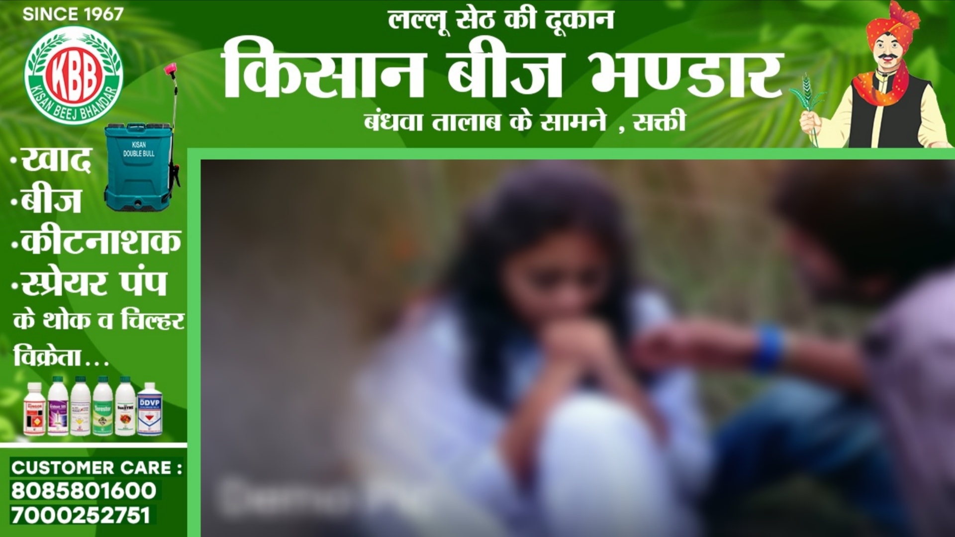 छत्तीसगढ़ - नाबालिग छात्रा का अपहरण कर रेप, आरोपी ने घर मे बंधक बना कर दिया वारदात को अंजाम