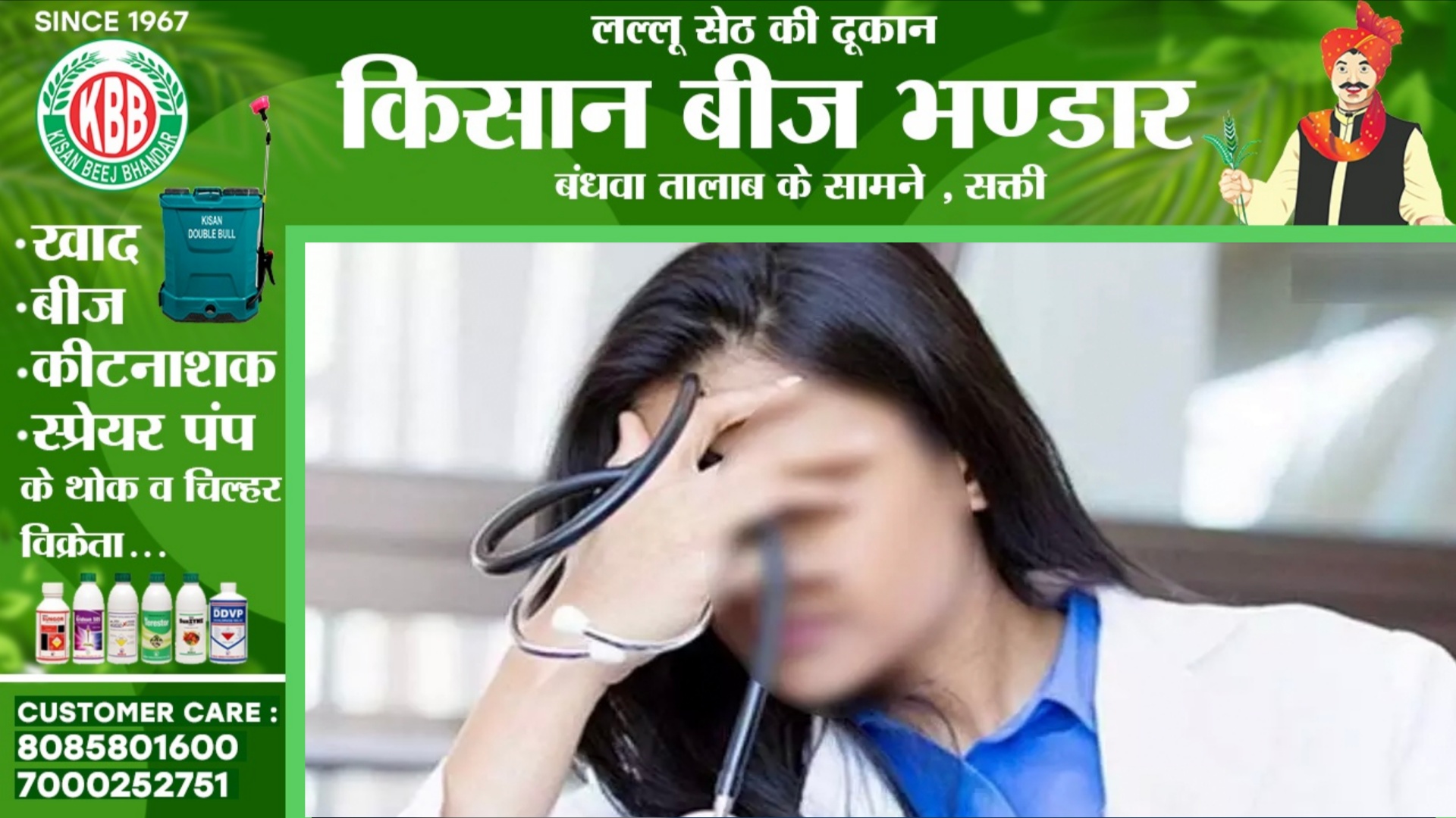 छत्तीसगढ़ - उप स्वास्थ्य केंद्र में कर्मचारी ने महिला स्वास्थ्य अधिकारी के साथ किया रेप, हुआ गिरफ्तार