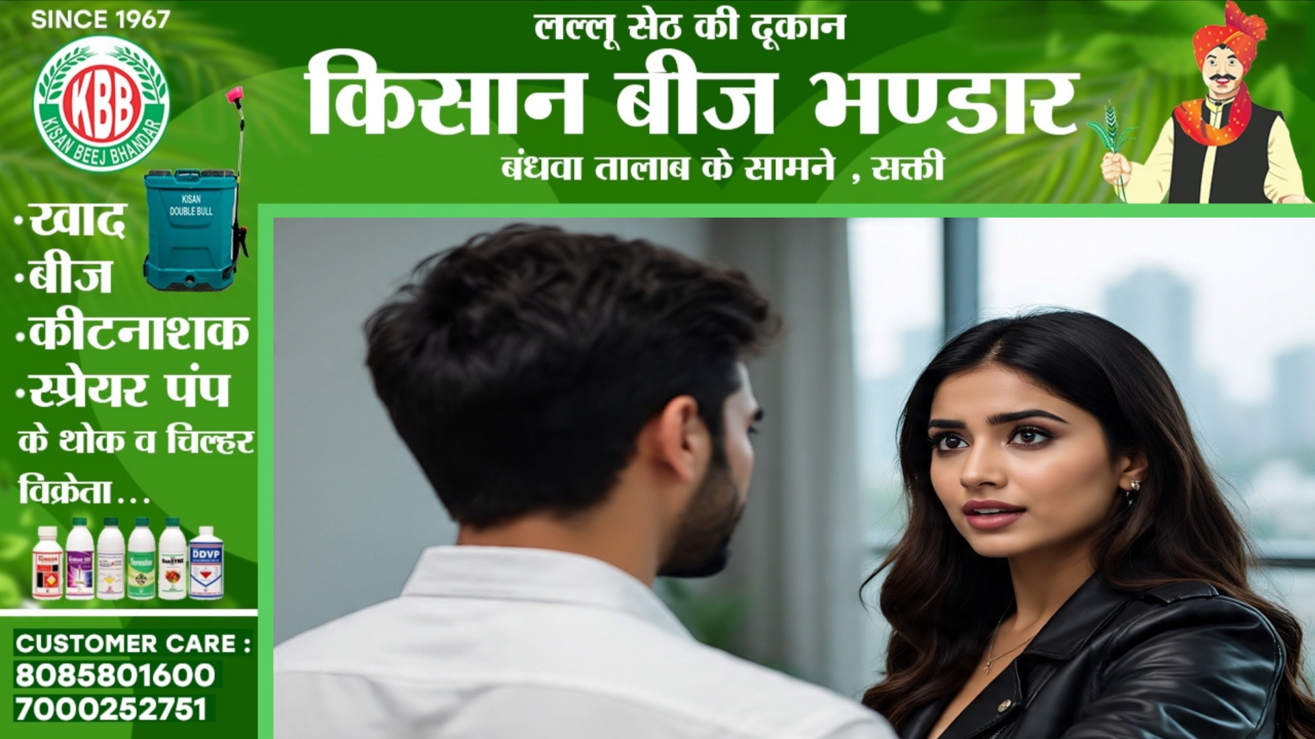 युवक के साथ युवती ने जबरजस्ती बनाया शारीरिक संबंध, फिर इस बात का डर दिखा कर करने लगी ब्लैकमेल