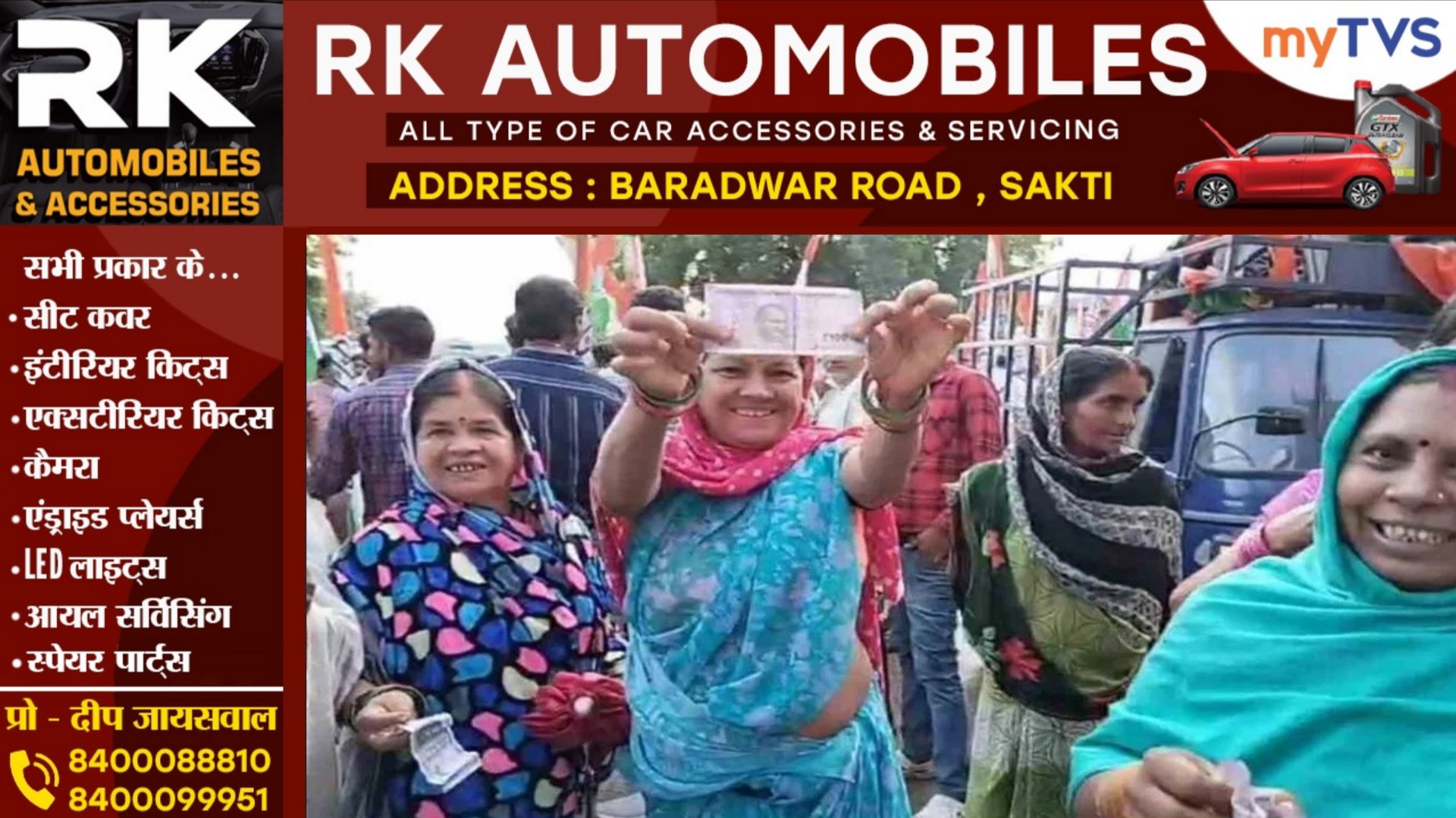 छत्तीसगढ़ - कांग्रेस के वोट चोर गद्दी छोड़ रैली में किराए की भीड़?? , महिलाओं का नोट दिखाते वीडियो वायरल