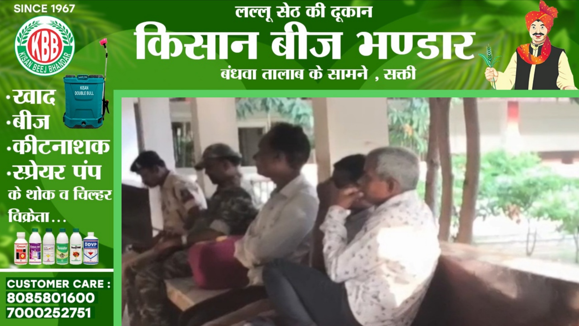 छत्तीसगढ़ - 16 साल पुराने शिक्षक भर्ती घोटाला मामले में तीन आरोपी गिरफ्तार, सभी भेजे गए जेल