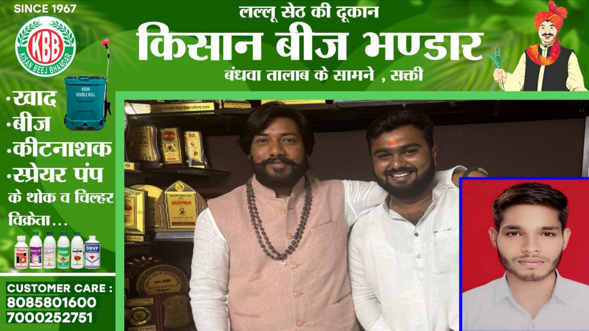 सक्ती - आयुष शर्मा अन्नपूर्णा के अथक प्रयास और गुरु खुशवंत साहेब के सहयोग से लक्ष्मी की राह हुई आसान
