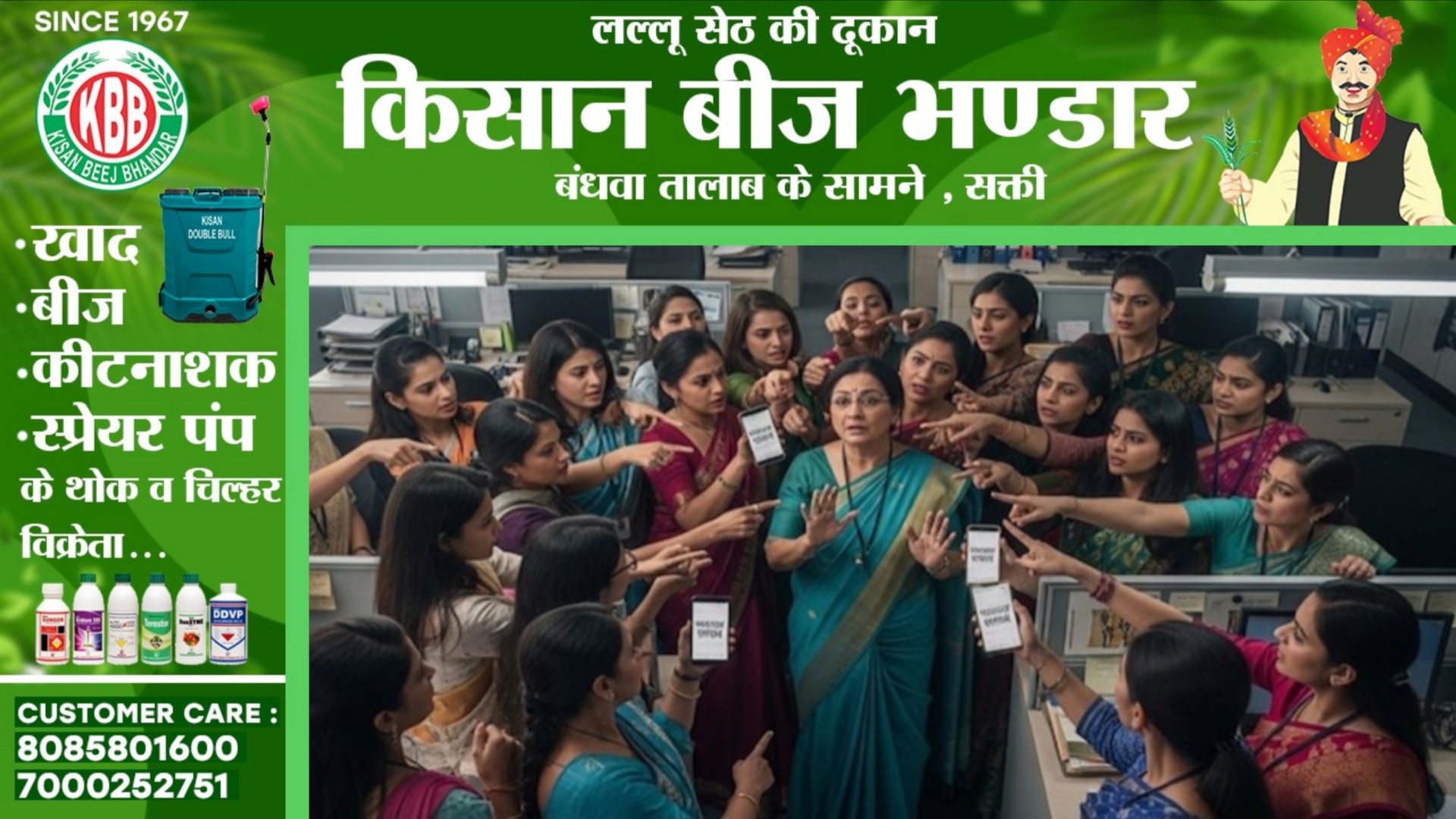 छत्तीसगढ़ - महिला चैंबर ऑफ कॉमर्स की अध्यक्ष का आपत्तिजनक मैसेज वायरल, देखे क्या लिखा है मैसेज में..