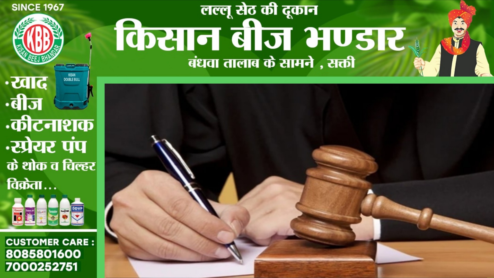 छत्तीसगढ़ - कोर्ट में 40 साल तक चला 100 रुपये की रिश्वत लेने का मामला , अब हाईकोर्ट ने सुनाया यह फैसला