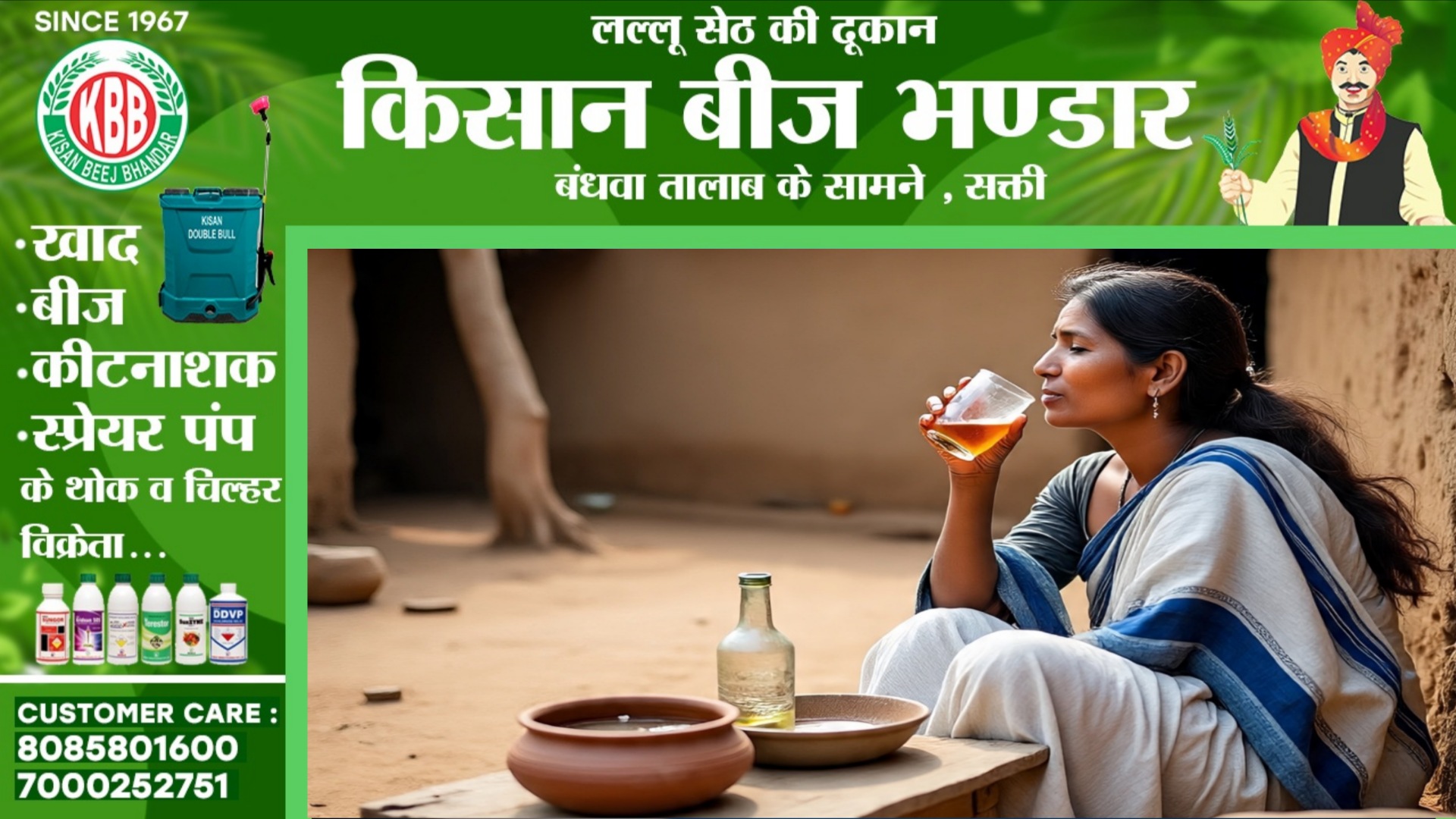 छत्तीसगढ़ - पत्नी को लग गई थी शराब की लत, नशे में करती थी हंगामा, परेशान होकर पति ने..