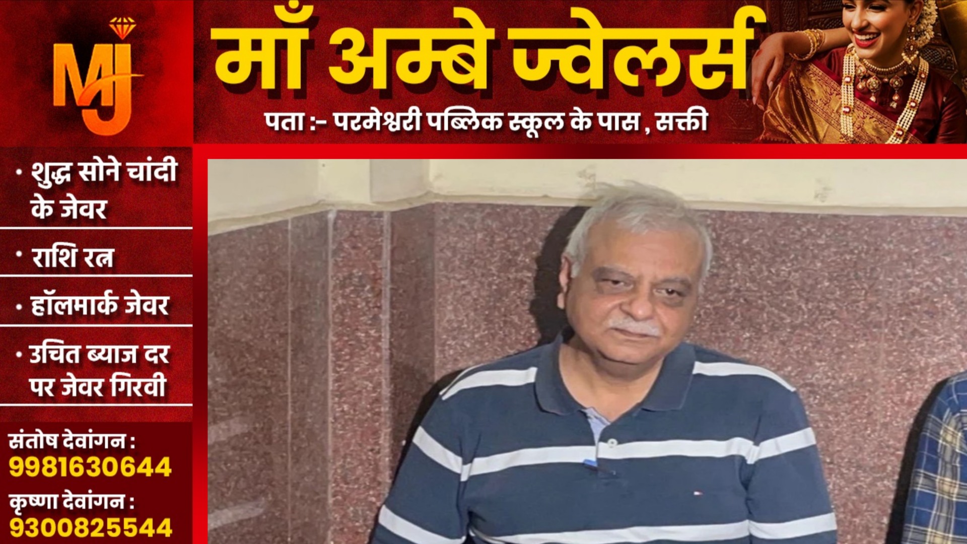 छत्तीसगढ़ - गिरफ्तार होने के लिए बेचैन है यह पूर्व IAS अधिकारी, सरेंडर करने बार बार जा रहे है कोर्ट, लेकिन..