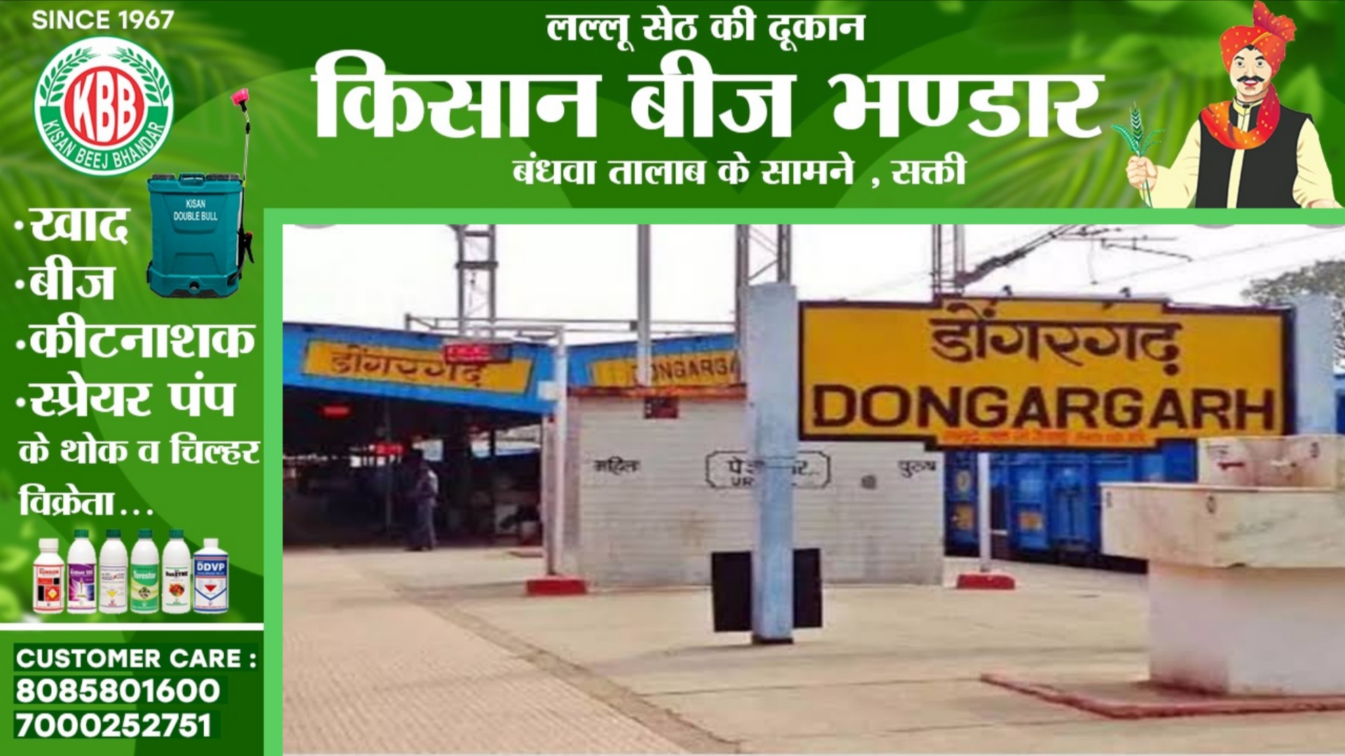 नवरात्र में डोंगरगढ़ जाने वाले श्रद्धालुओं के लिए बड़ी खबर,  इन 05 एक्सप्रेस ट्रेनों का होगा अस्थाई स्टॉपेज